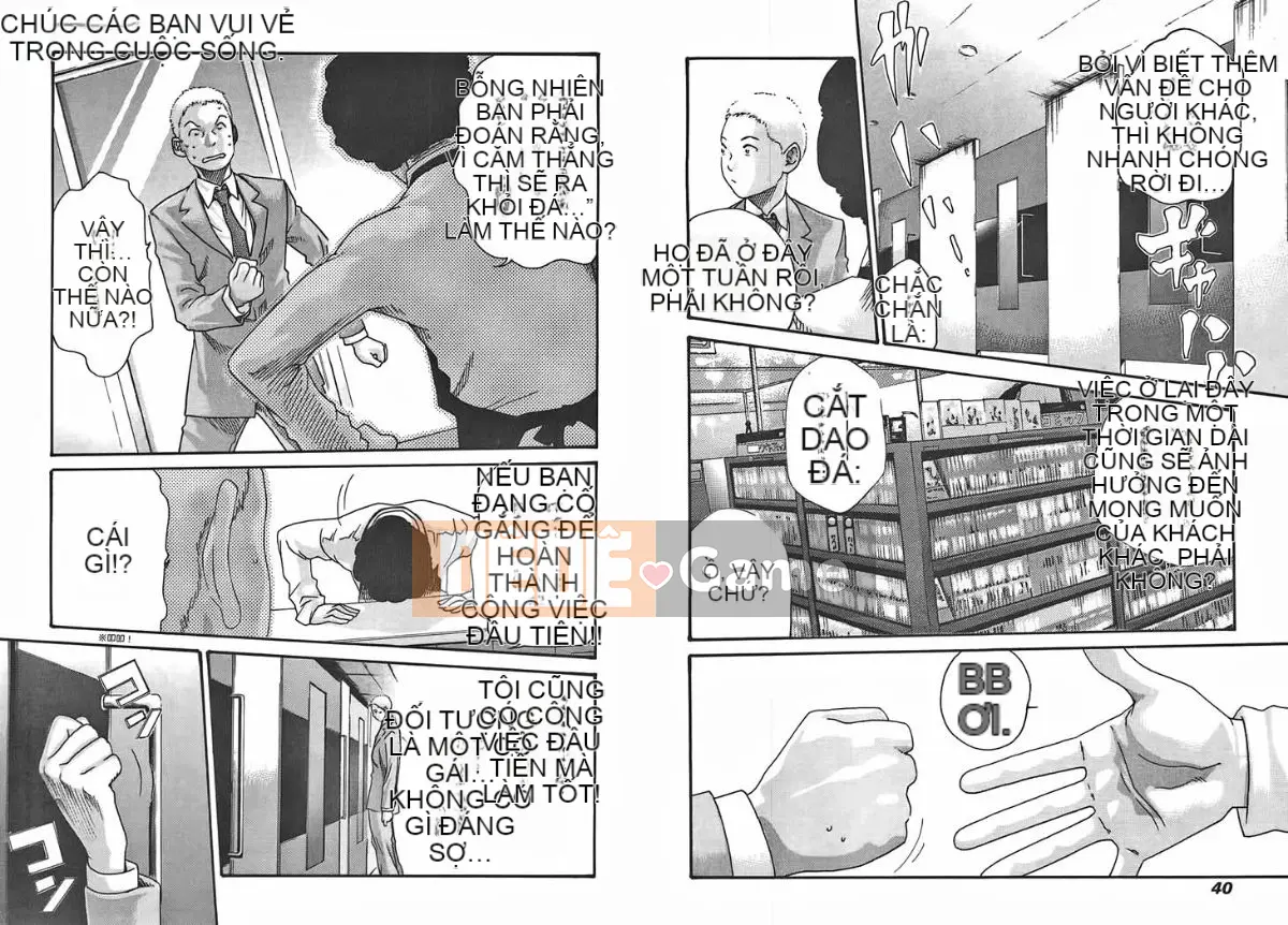 [Haruki] Mankitsu (Kyouraku Shoukatsu) 02