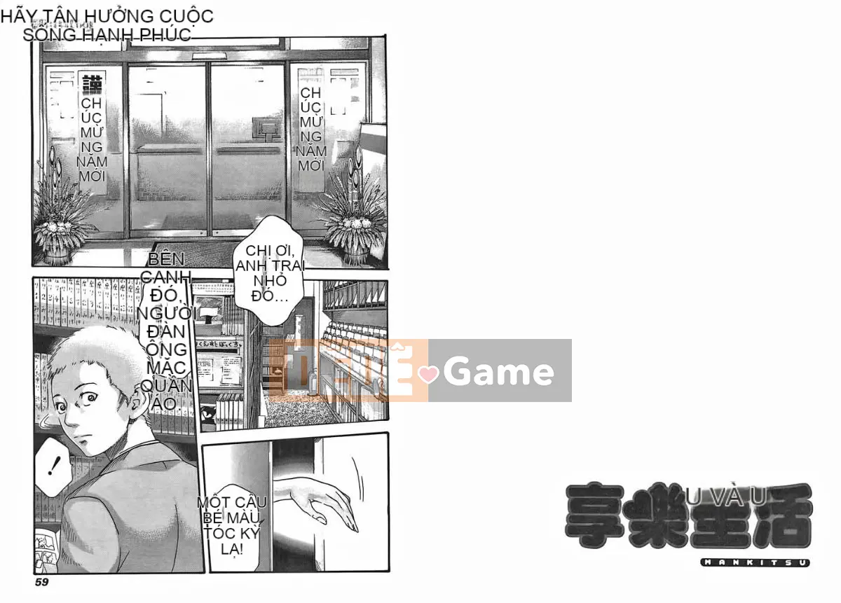 [Haruki] Mankitsu (Kyouraku Shoukatsu) 02