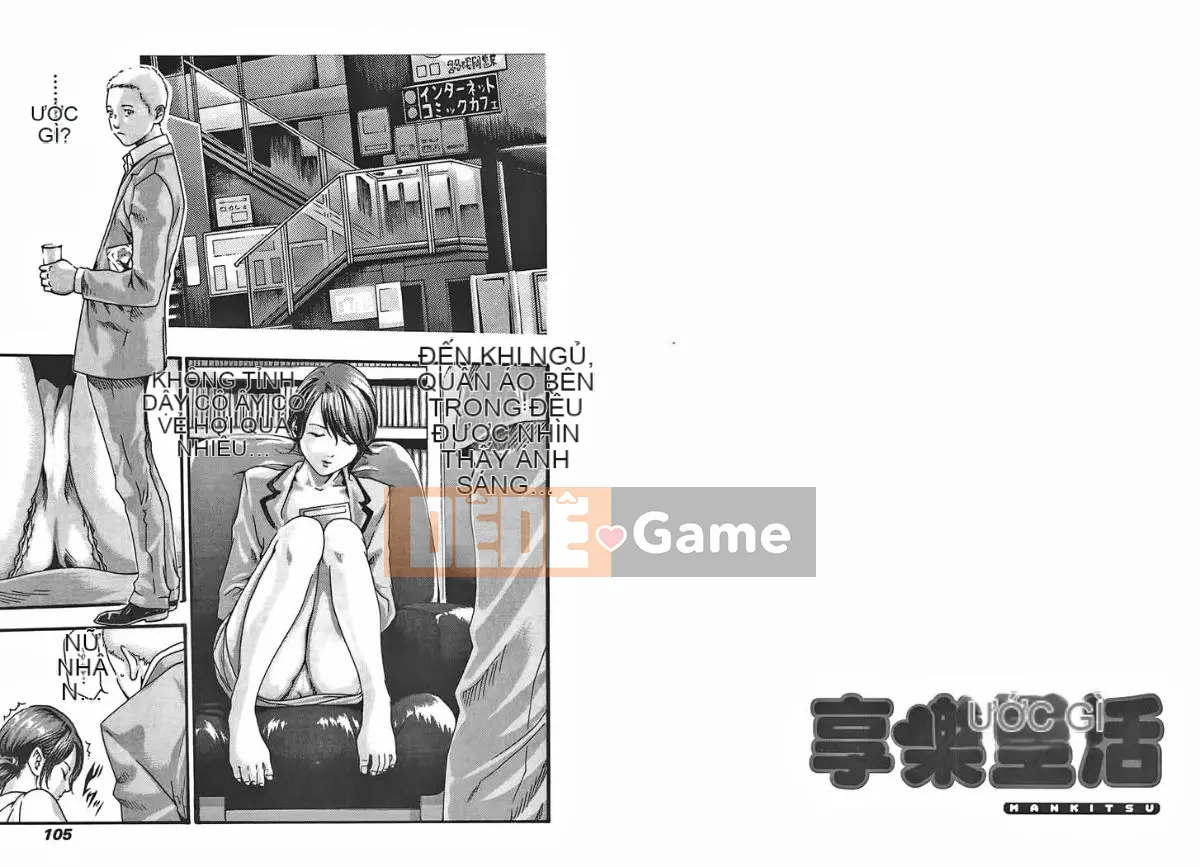 [Haruki] Mankitsu (Kyouraku Shoukatsu) 02