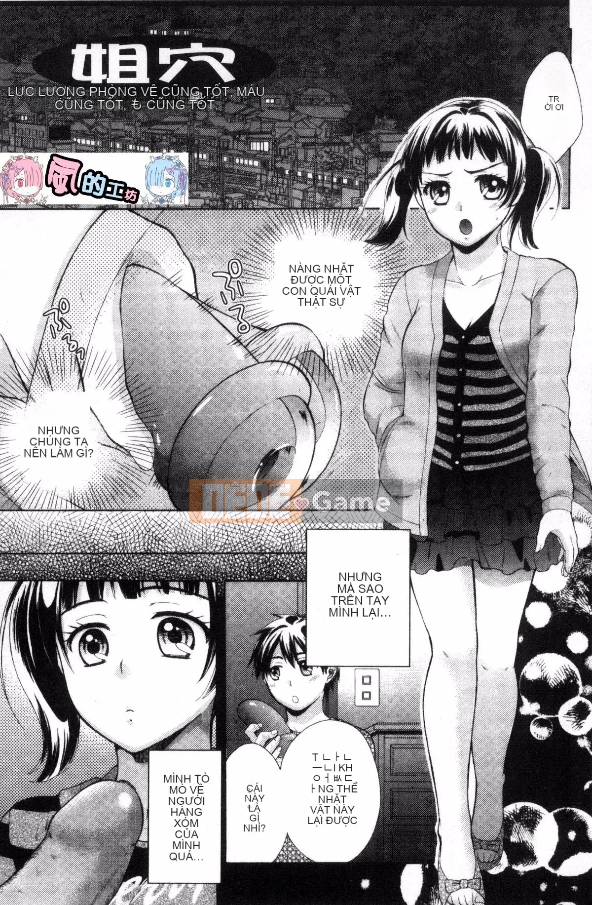 [Kazeteki Koubou][Onuki Roll] Tác phẩm của một họa sĩ truyện tranh khiêu dâm phong phú