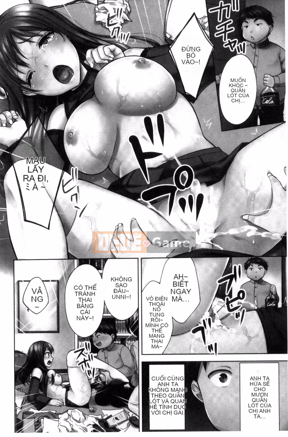 [Kazeteki Koubou][Onuki Roll] Tác phẩm của một họa sĩ truyện tranh khiêu dâm phong phú