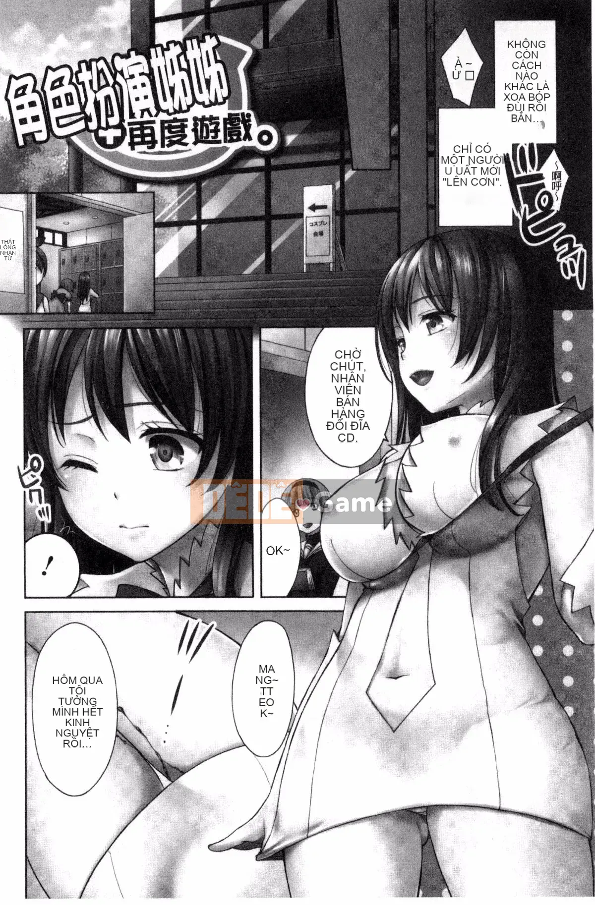 [Kazeteki Koubou][Onuki Roll] Tác phẩm của một họa sĩ truyện tranh khiêu dâm phong phú