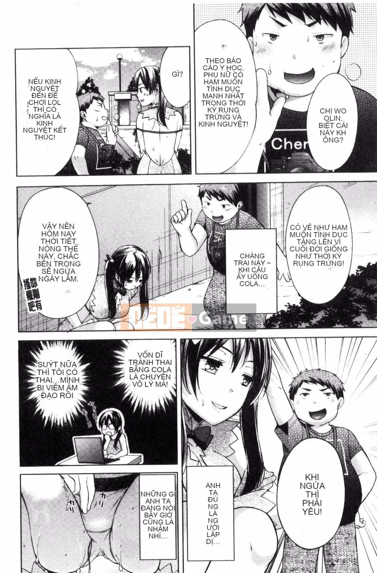 [Kazeteki Koubou][Onuki Roll] Tác phẩm của một họa sĩ truyện tranh khiêu dâm phong phú