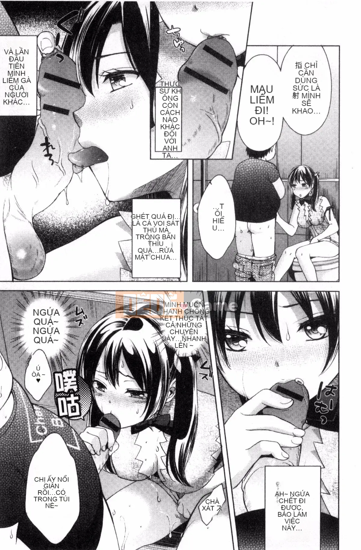 [Kazeteki Koubou][Onuki Roll] Tác phẩm của một họa sĩ truyện tranh khiêu dâm phong phú