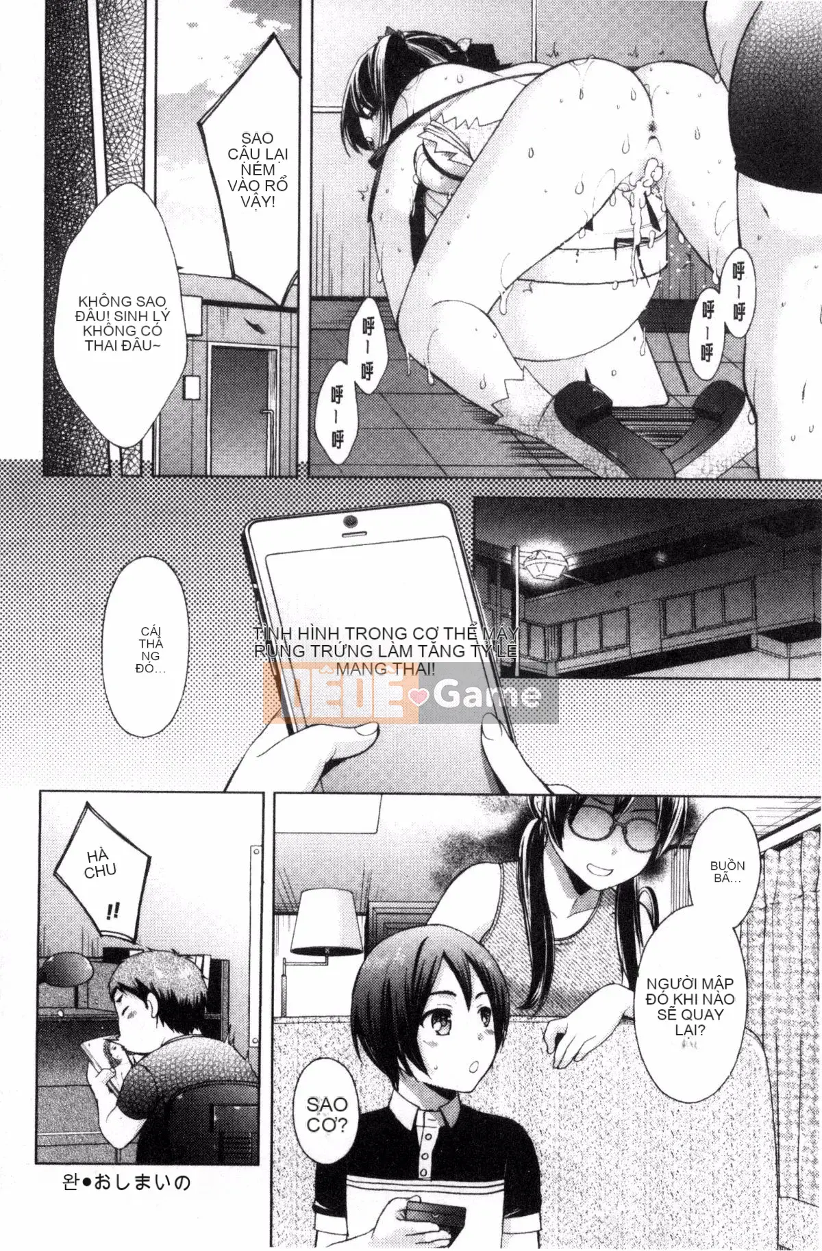 [Kazeteki Koubou][Onuki Roll] Tác phẩm của một họa sĩ truyện tranh khiêu dâm phong phú