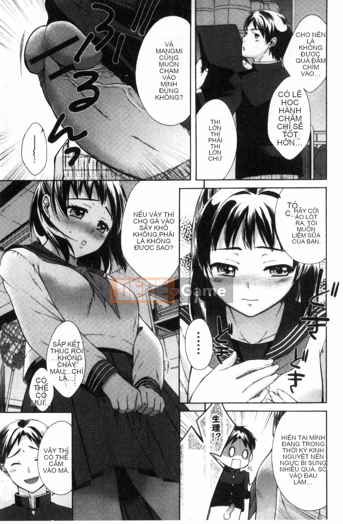 [Kazeteki Koubou][Onuki Roll] Tác phẩm của một họa sĩ truyện tranh khiêu dâm phong phú