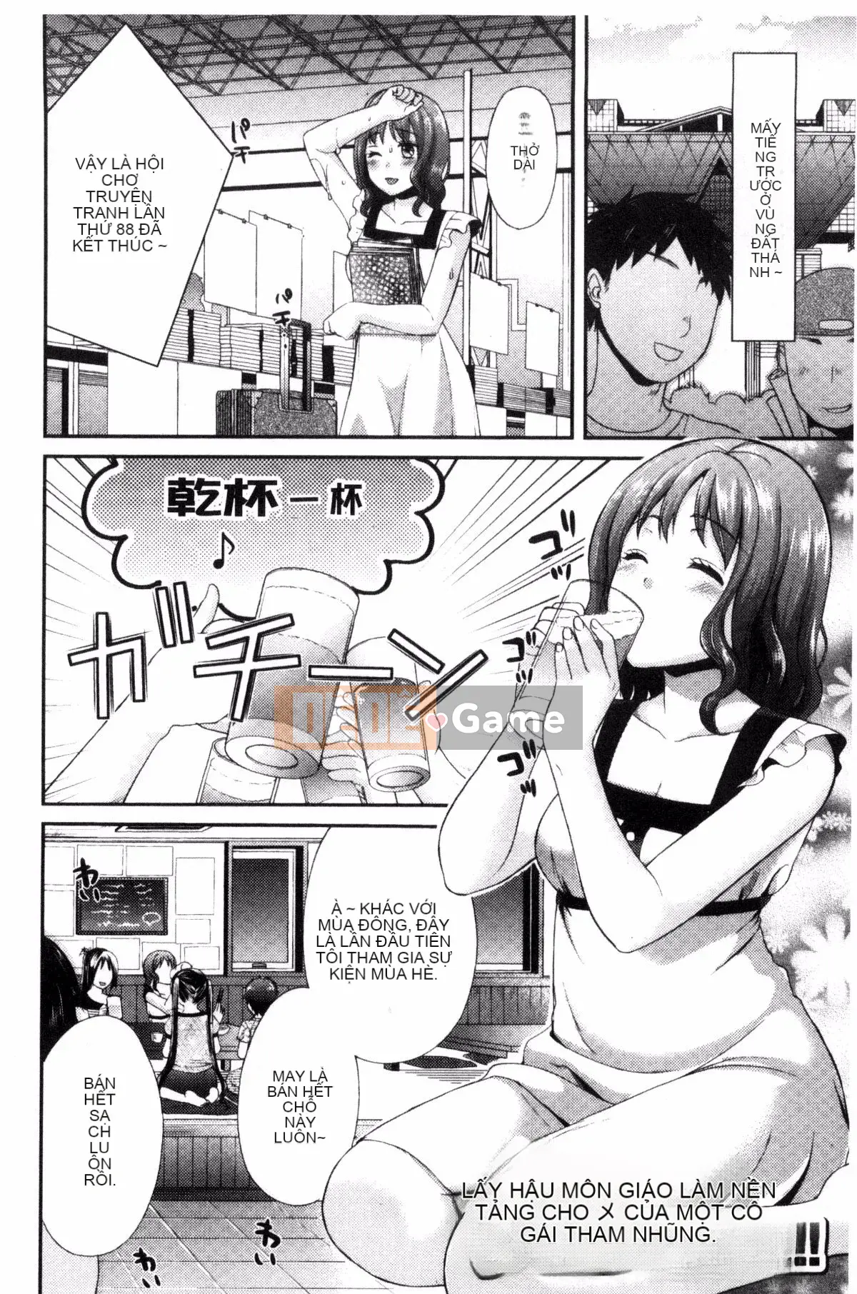 [Kazeteki Koubou][Onuki Roll] Tác phẩm của một họa sĩ truyện tranh khiêu dâm phong phú