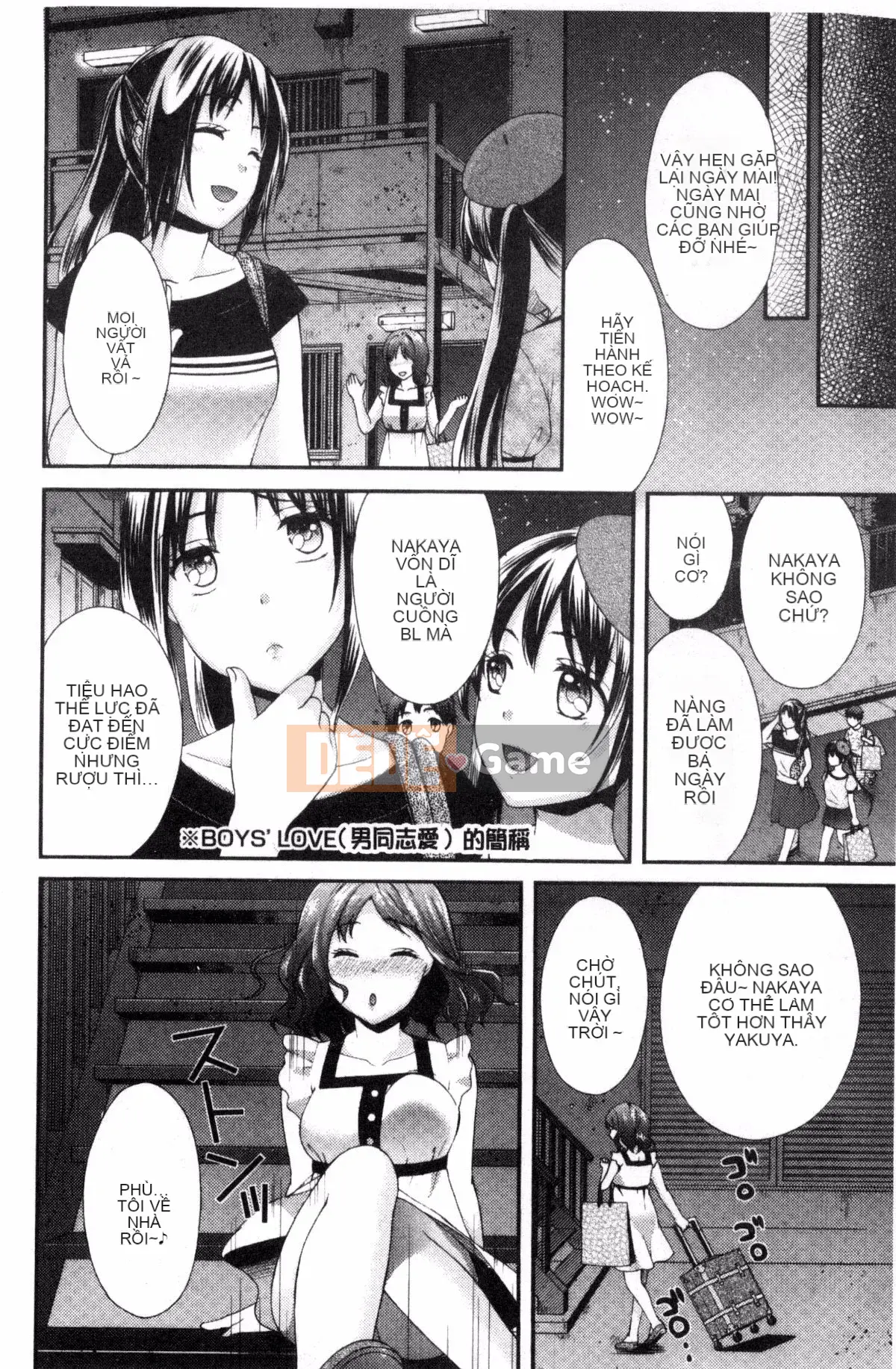 [Kazeteki Koubou][Onuki Roll] Tác phẩm của một họa sĩ truyện tranh khiêu dâm phong phú