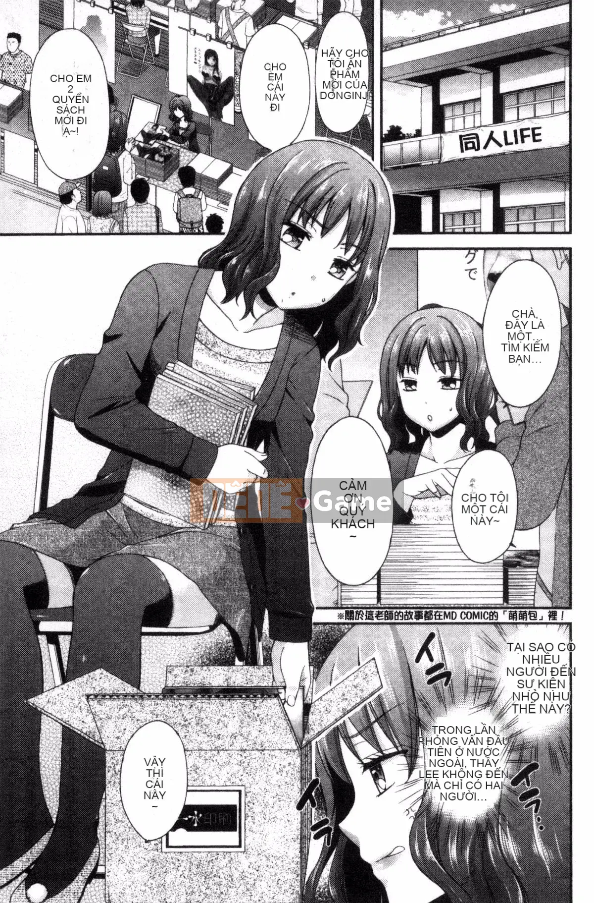 [Kazeteki Koubou][Onuki Roll] Tác phẩm của một họa sĩ truyện tranh khiêu dâm phong phú