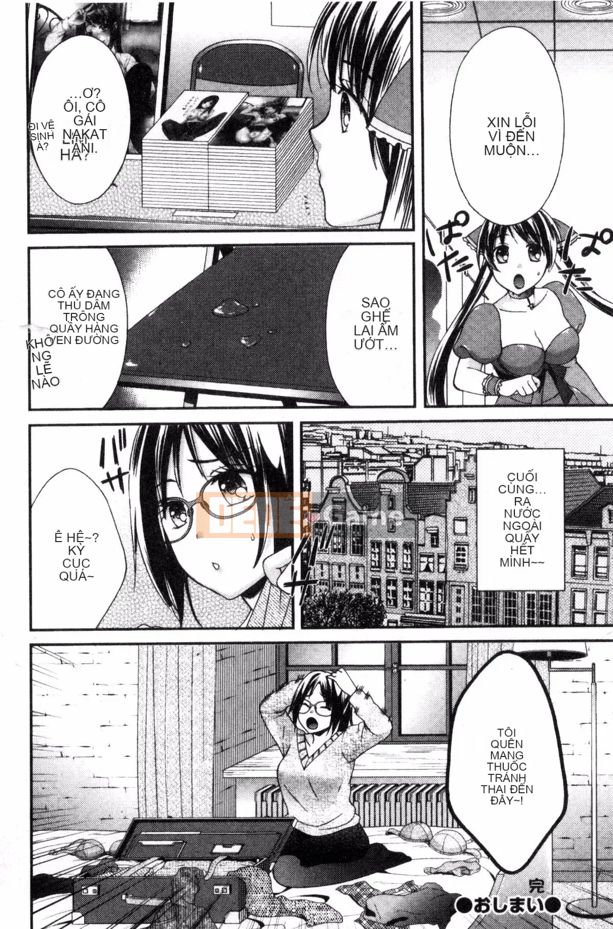 [Kazeteki Koubou][Onuki Roll] Tác phẩm của một họa sĩ truyện tranh khiêu dâm phong phú