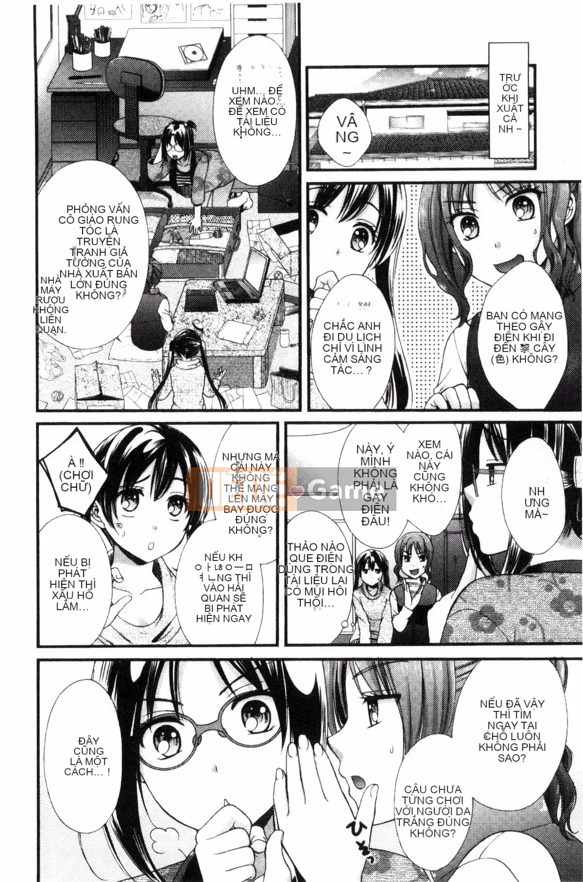 [Kazeteki Koubou][Onuki Roll] Tác phẩm của một họa sĩ truyện tranh khiêu dâm phong phú