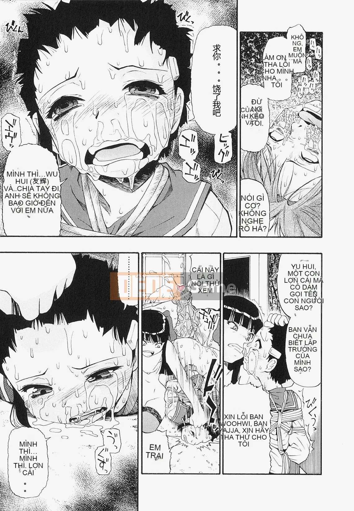 [Hàu] Bất hạnh Mikuno