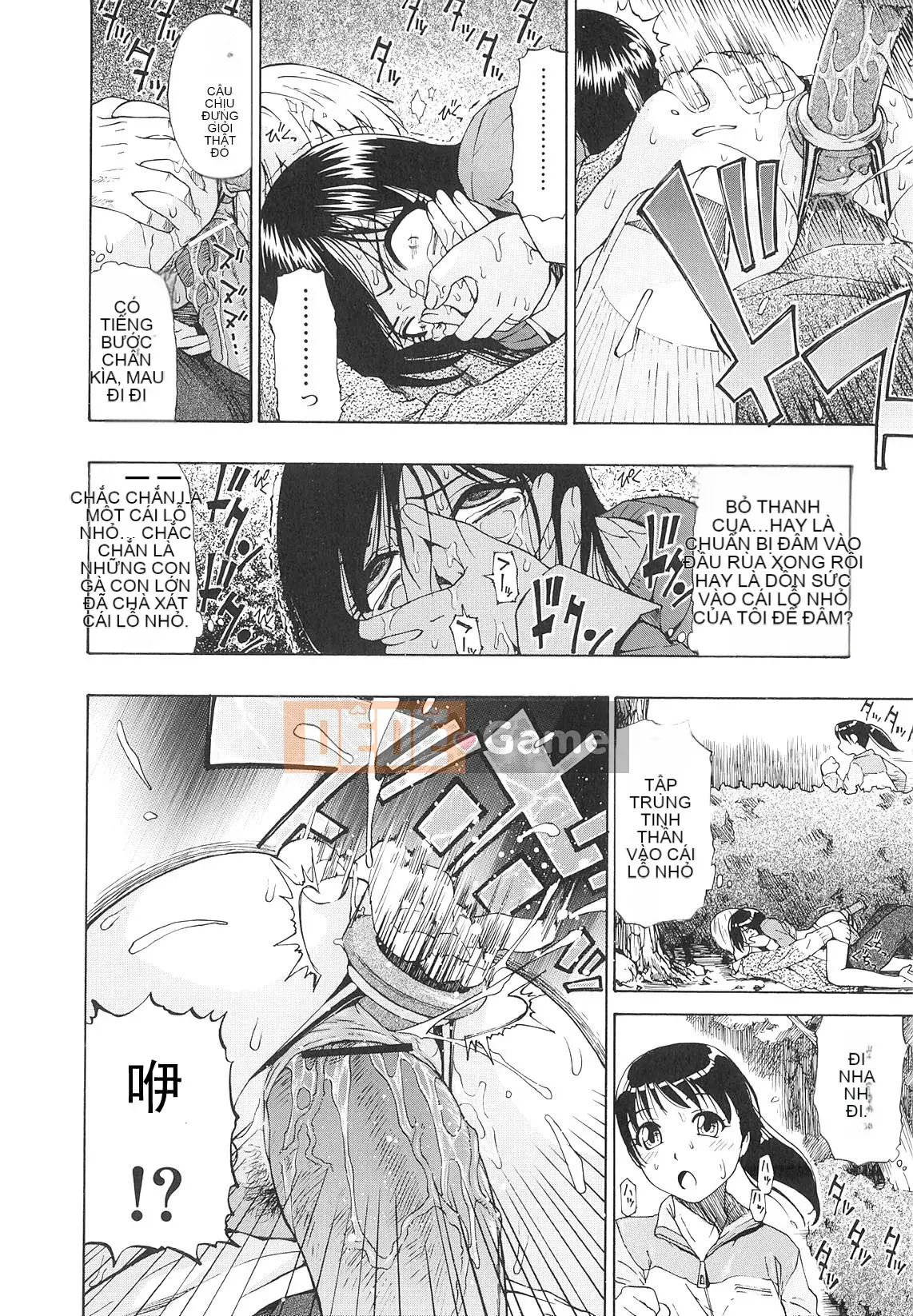 [Hàu] Bất hạnh Mikuno