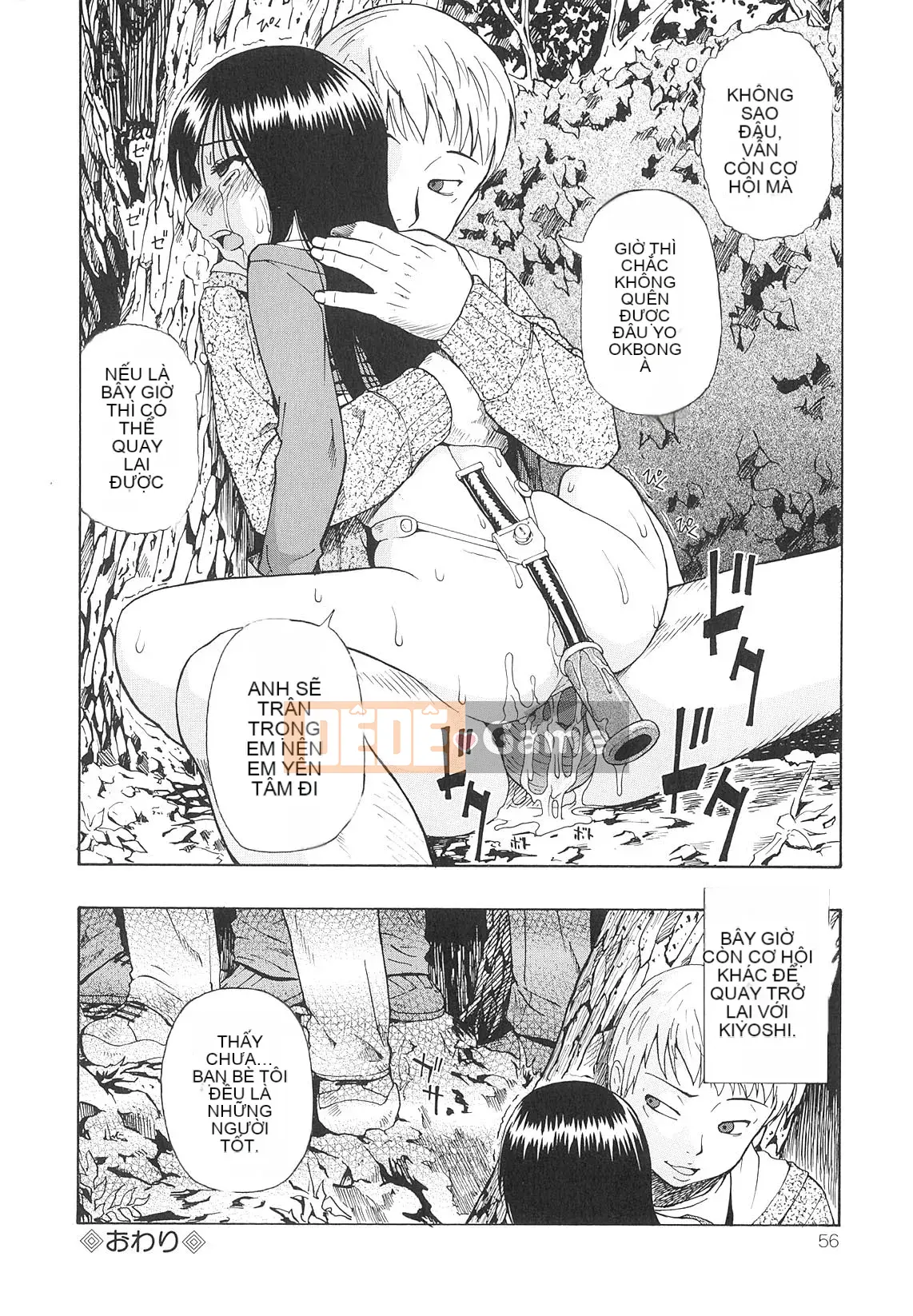 [Hàu] Bất hạnh Mikuno