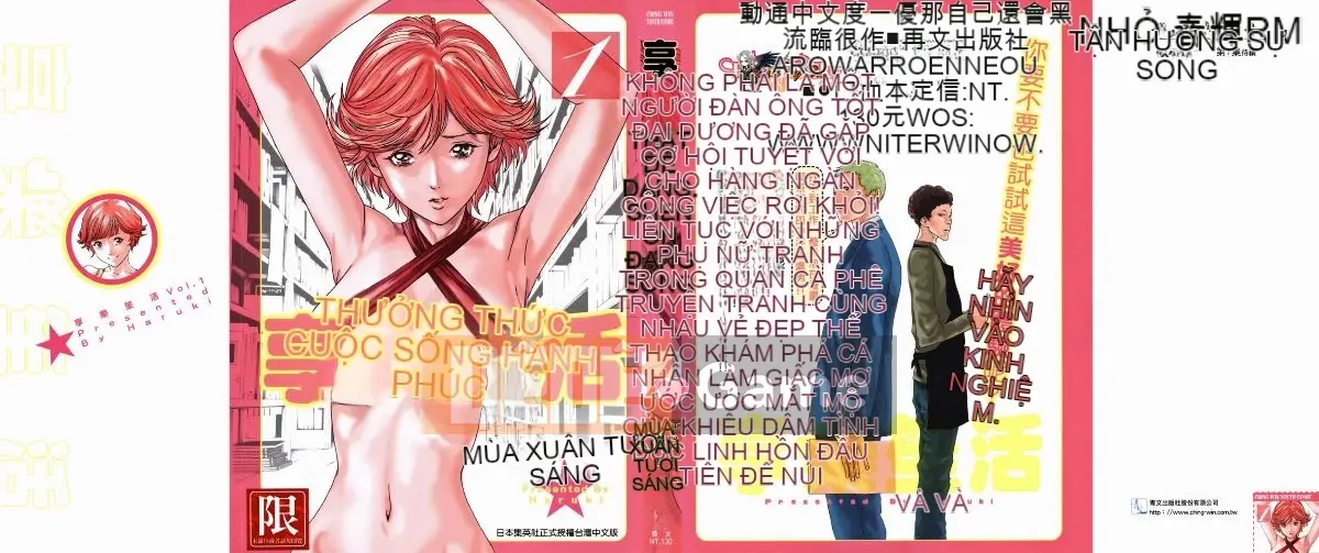 [Haruki] Mankitsu (Kyouraku Shoukatsu) 01