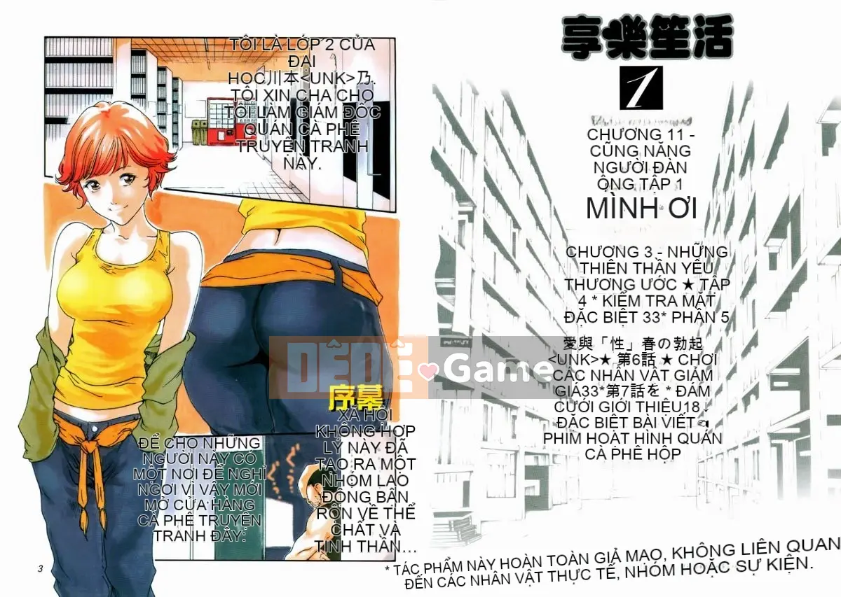 [Haruki] Mankitsu (Kyouraku Shoukatsu) 01