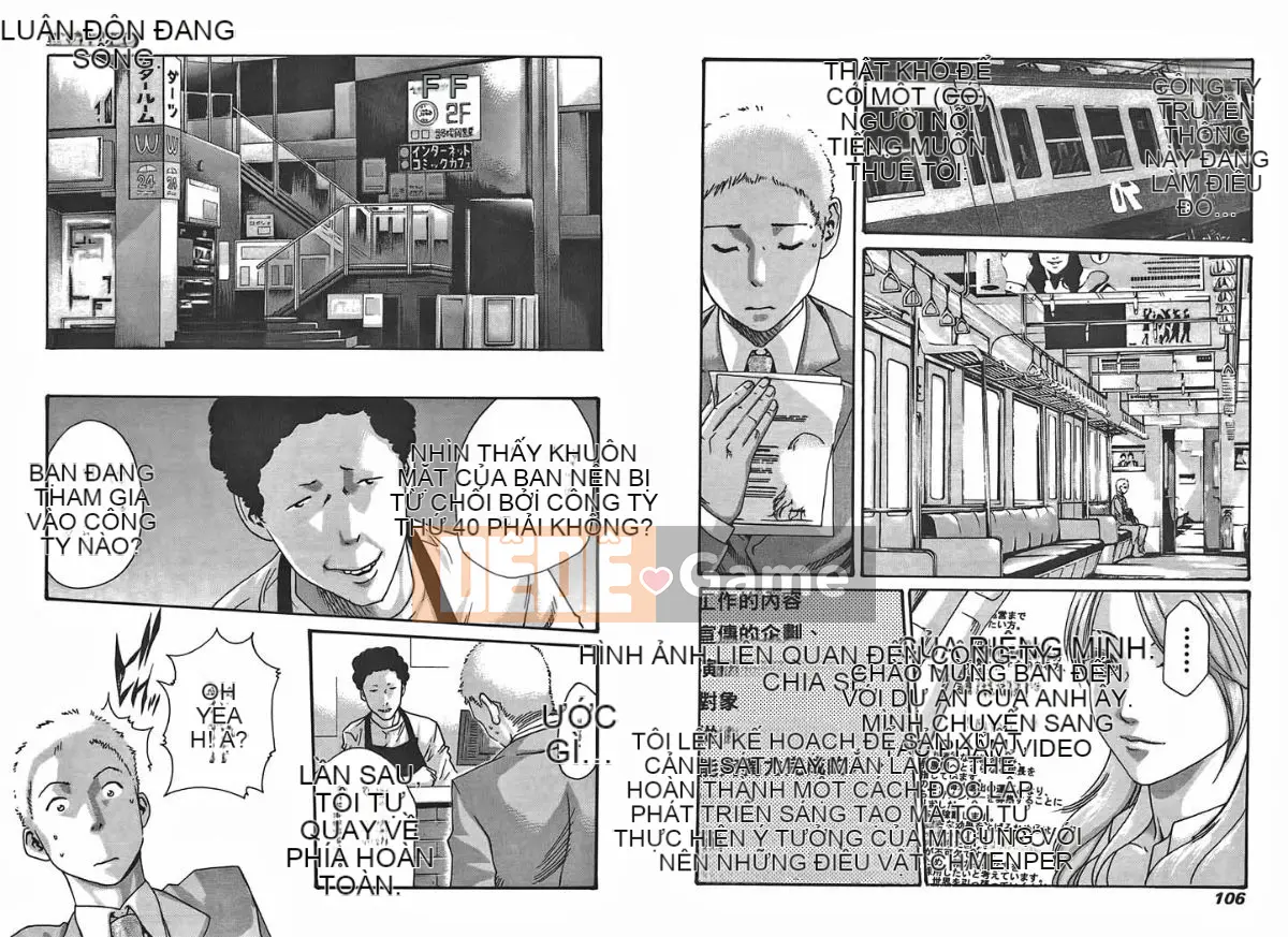 [Haruki] Mankitsu (Kyouraku Shoukatsu) 01