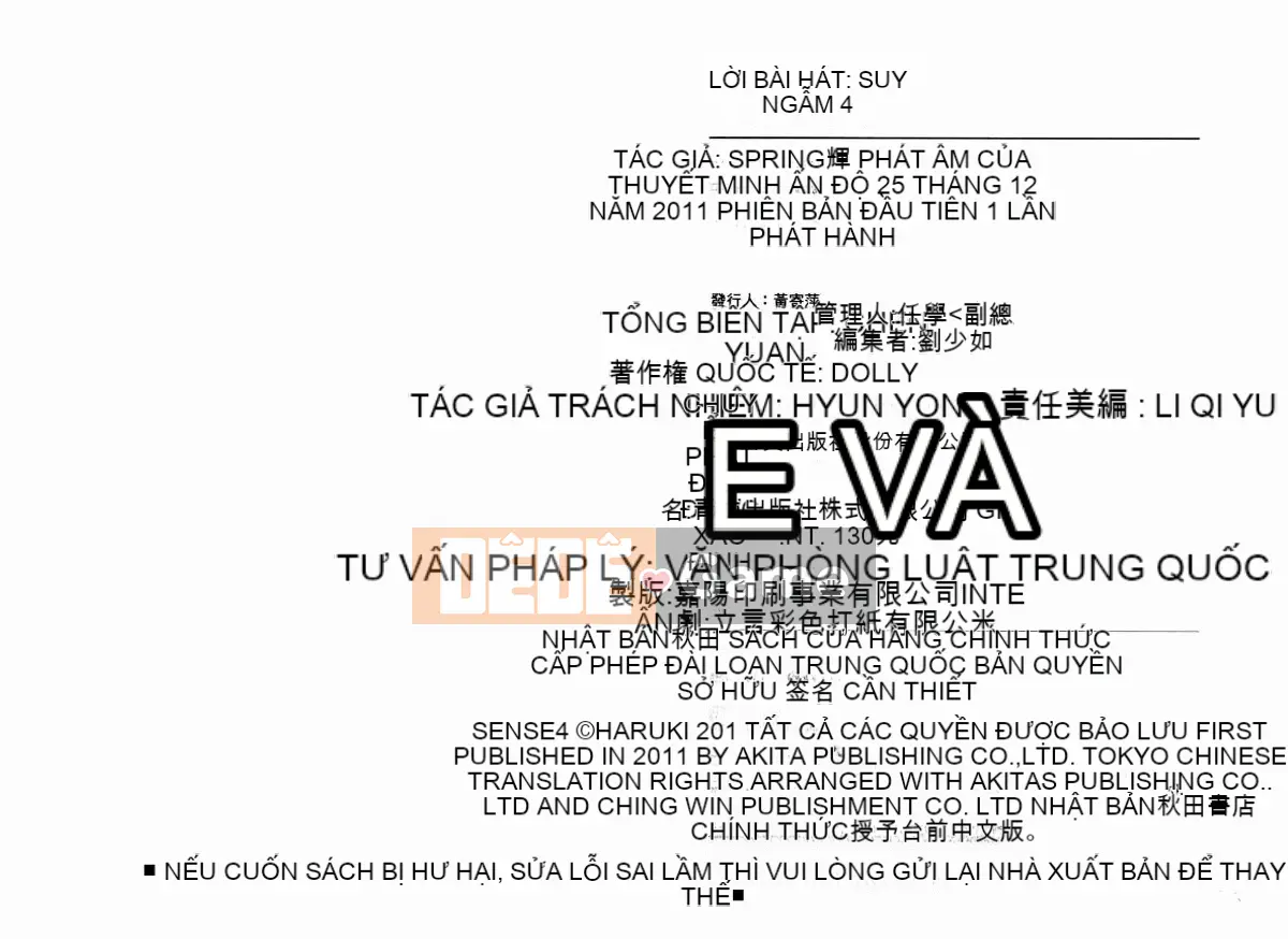 [Haruki] Giáo viên ảo tưởng 4