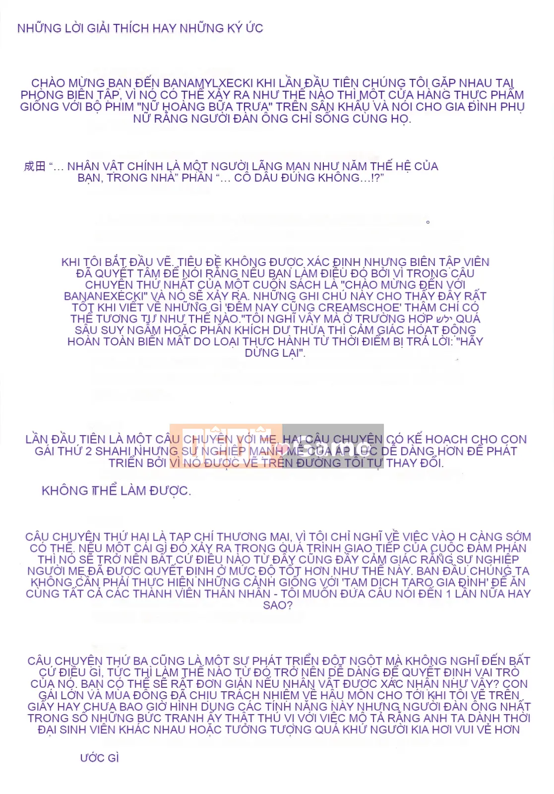 [Narita Kosha] Chào mừng đến với Sữa lắc chuối