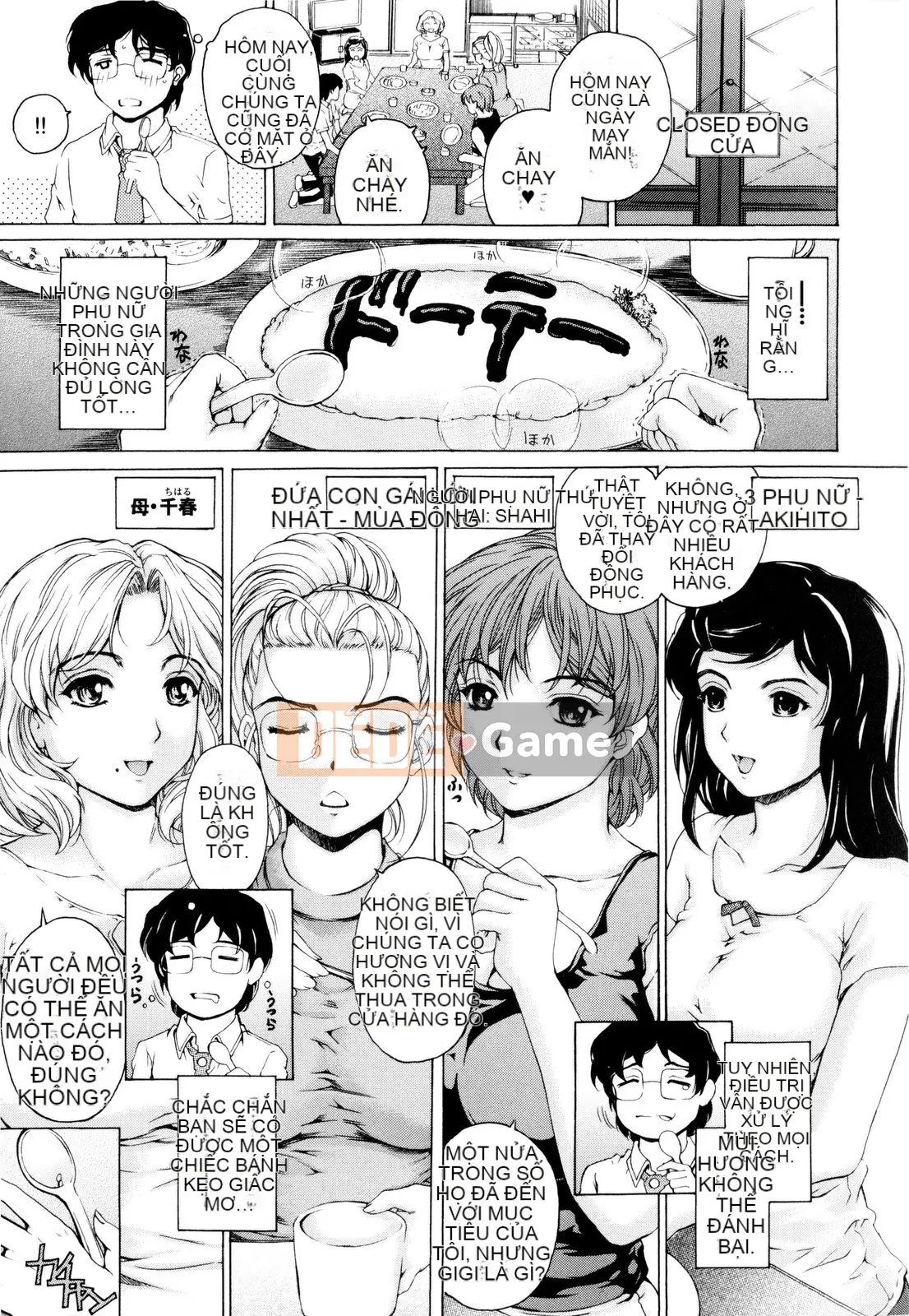 [Narita Kosha] Chào mừng đến với Sữa lắc chuối