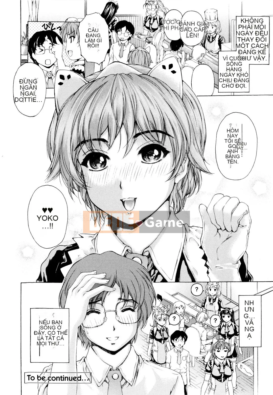 [Narita Kosha] Chào mừng đến với Sữa lắc chuối