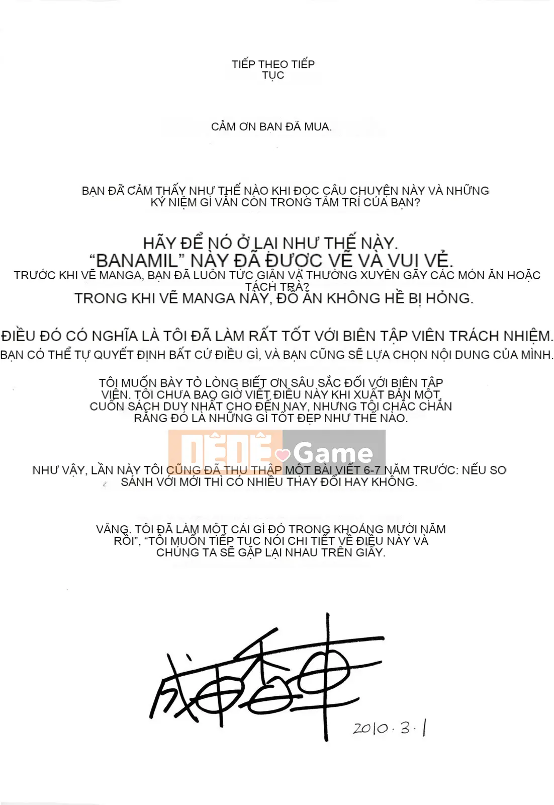 [Narita Kosha] Chào mừng đến với Sữa lắc chuối