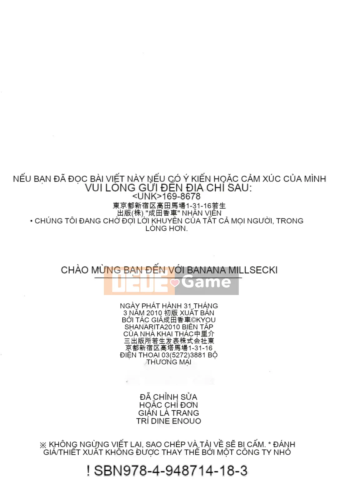 [Narita Kosha] Chào mừng đến với Sữa lắc chuối