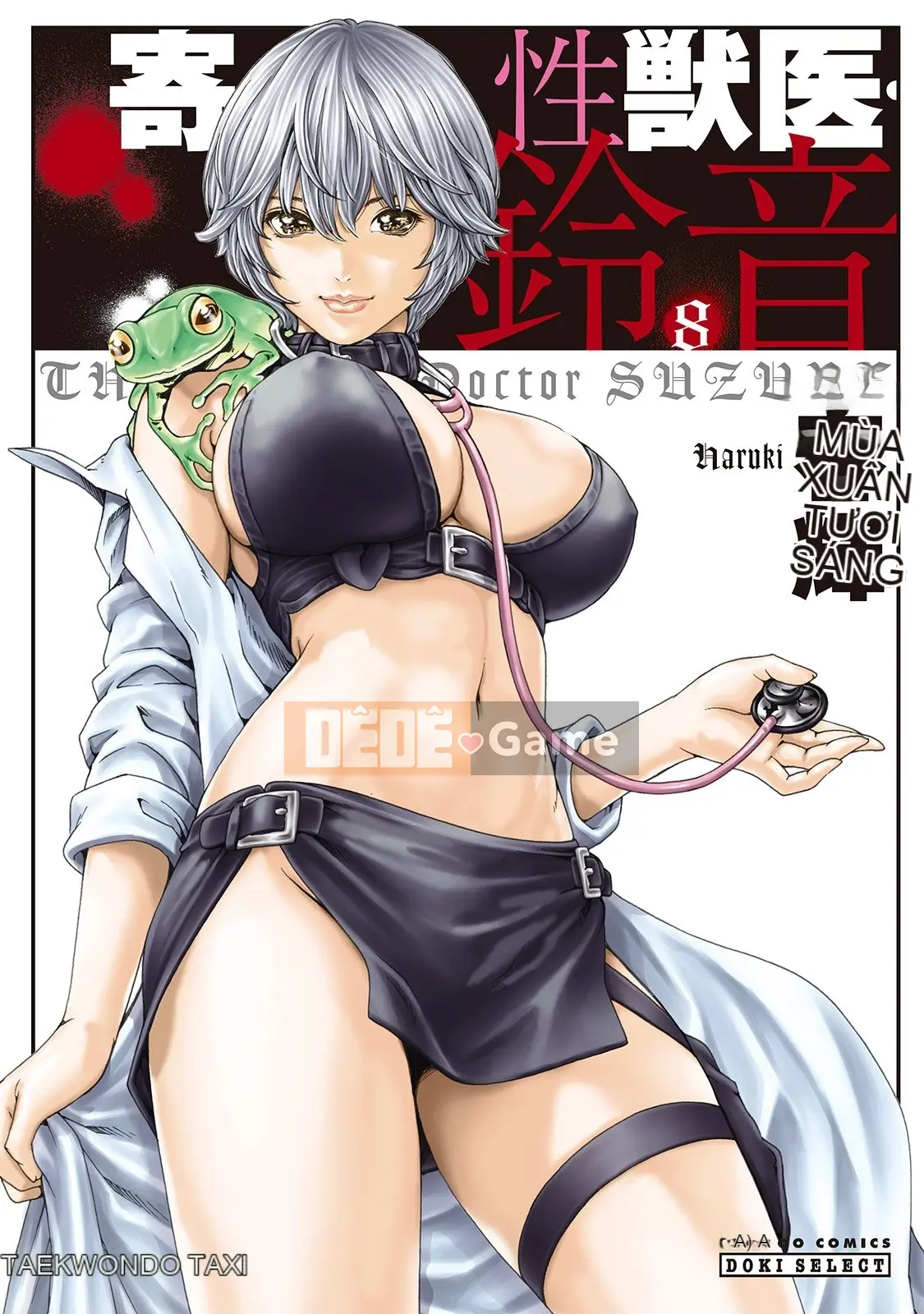 [Haruki] Bác sĩ thú y ký sinh Suzune 8