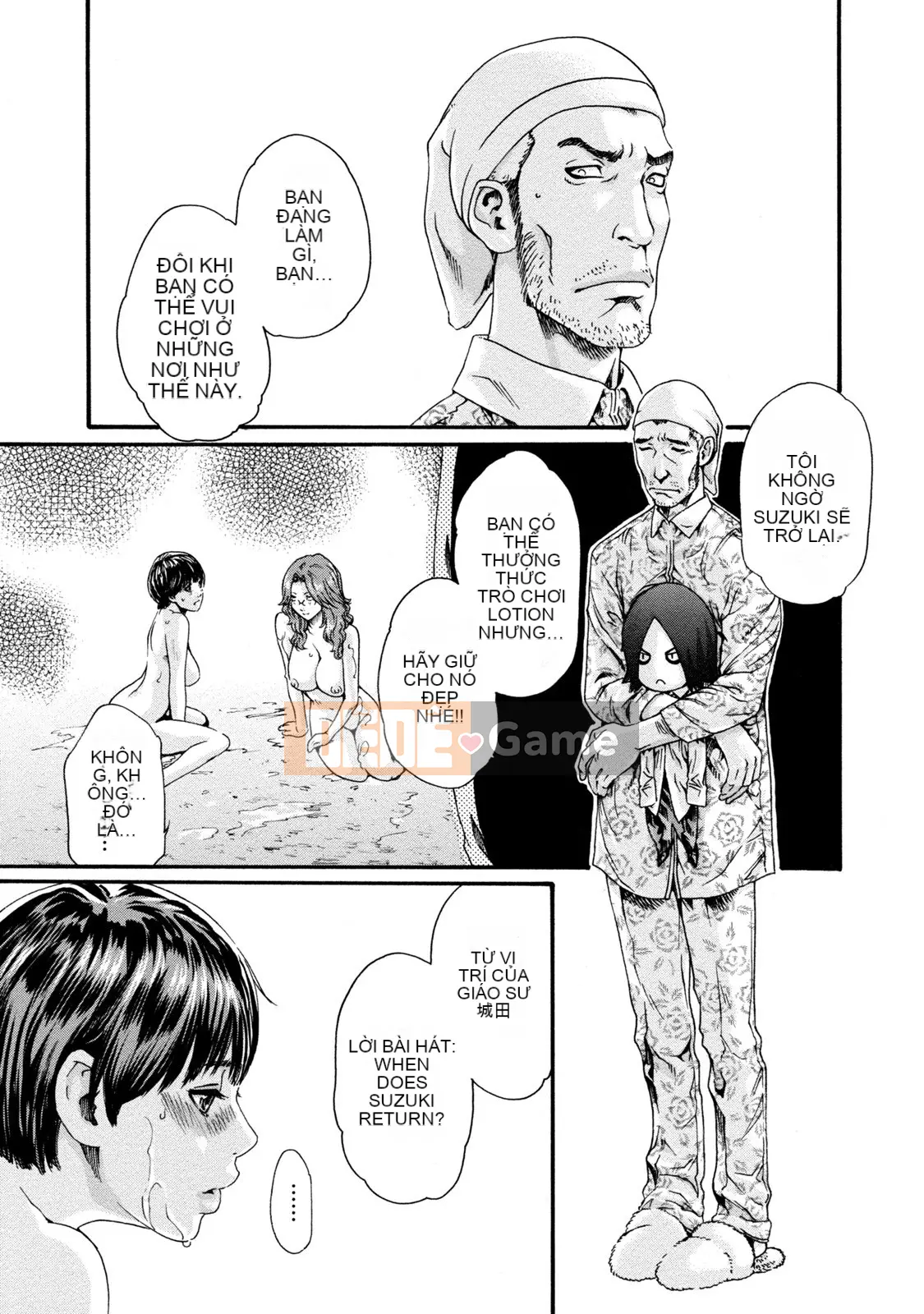 [Haruki] Bác sĩ thú y ký sinh Suzune 8