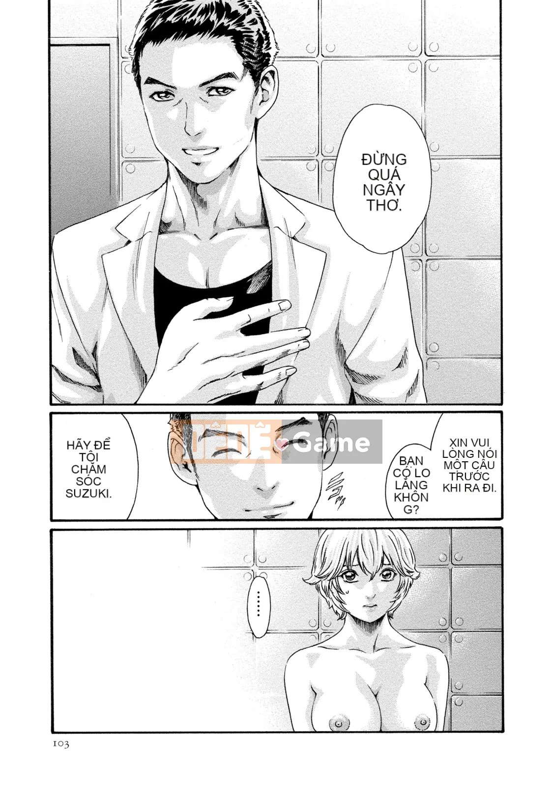 [Haruki] Bác sĩ thú y ký sinh Suzune 8