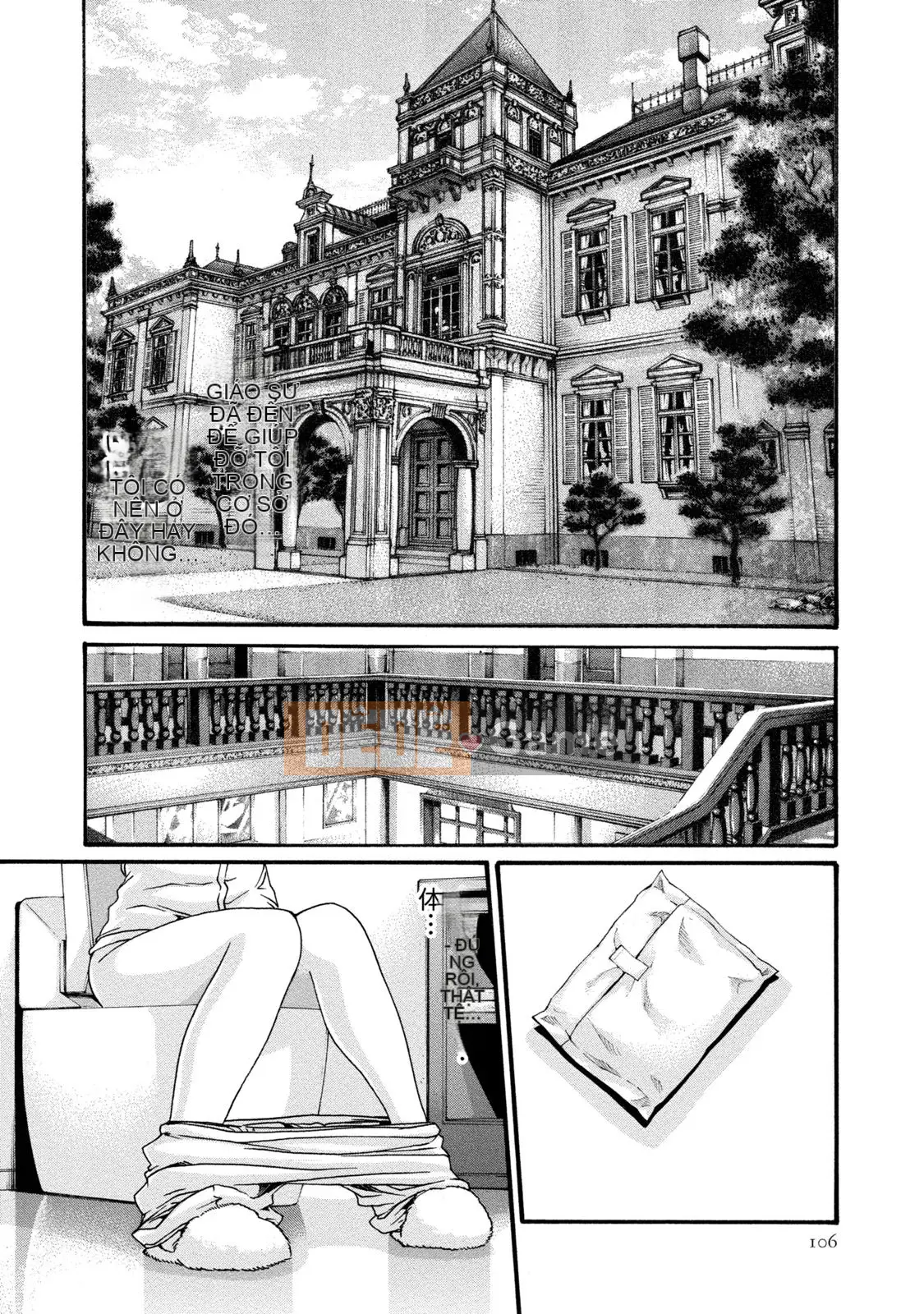 [Haruki] Bác sĩ thú y ký sinh Suzune 8