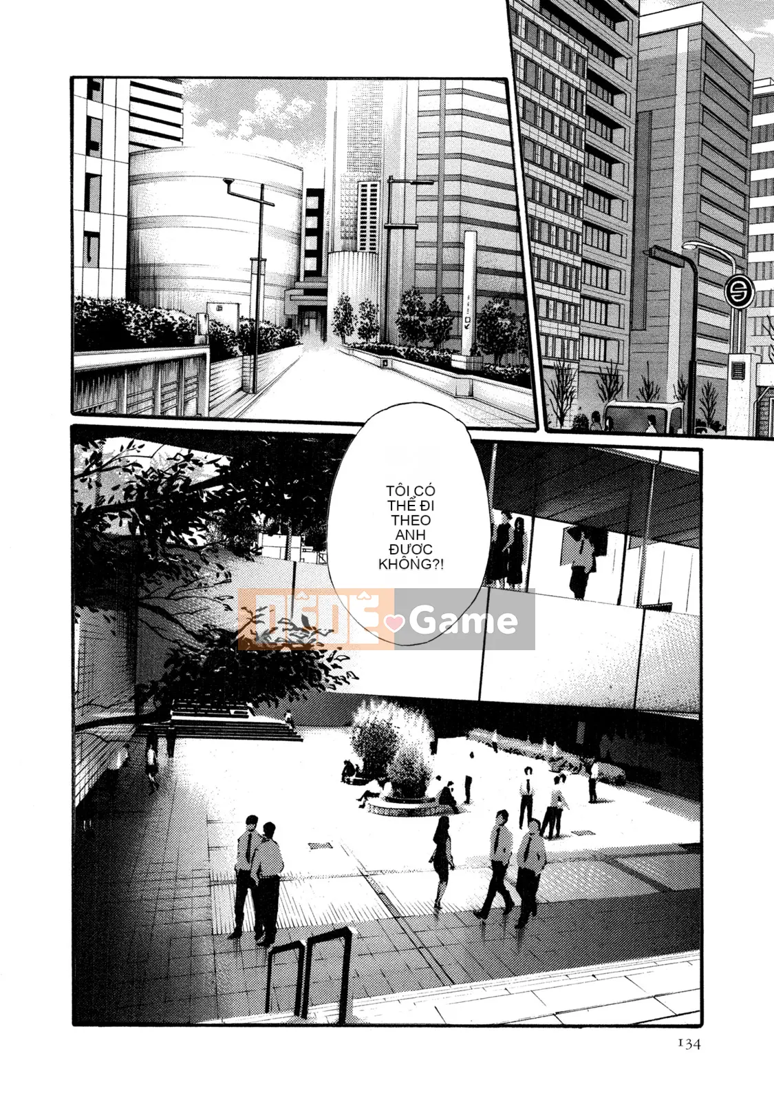 [Haruki] Bác sĩ thú y ký sinh Suzune 8