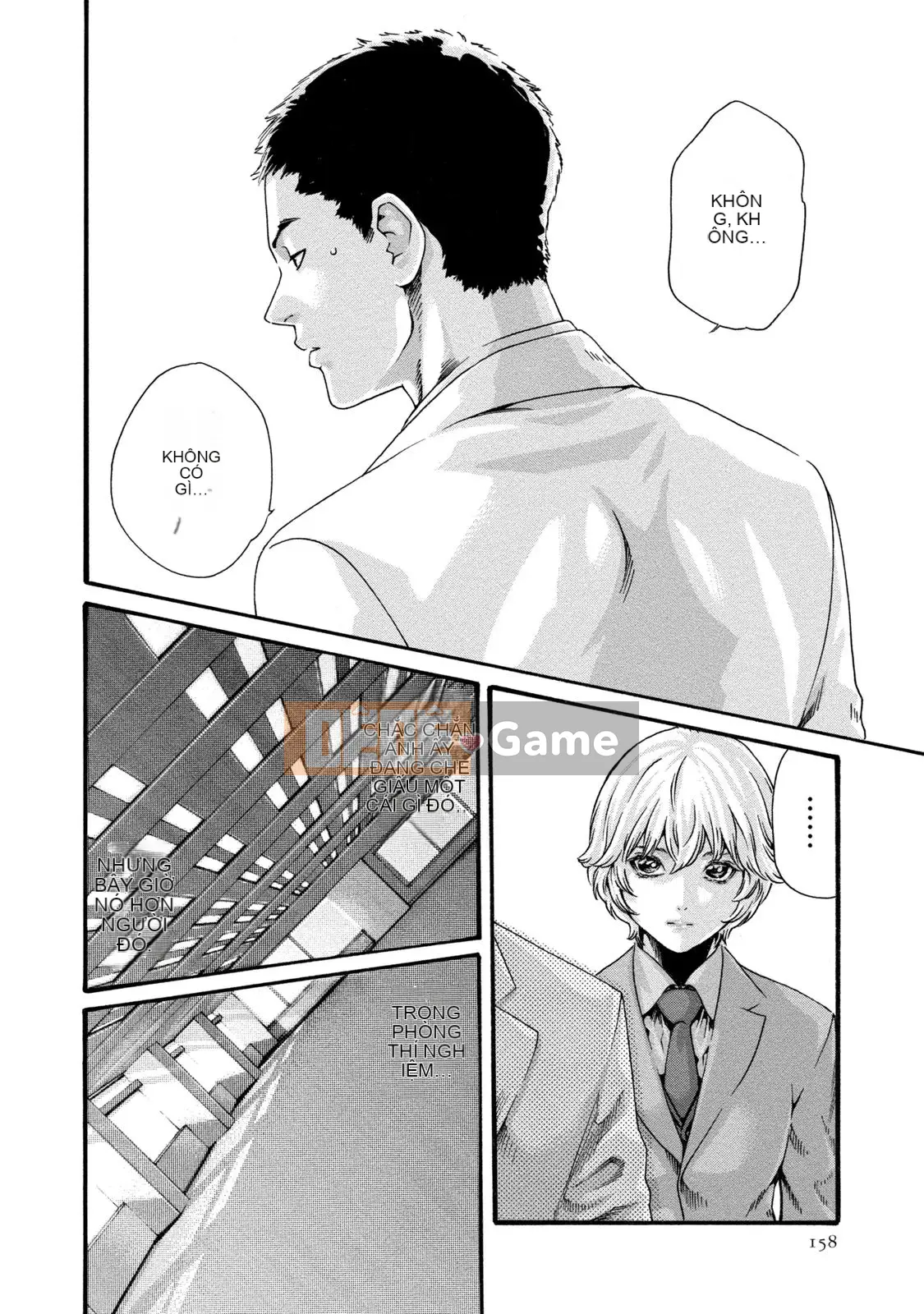 [Haruki] Bác sĩ thú y ký sinh Suzune 8