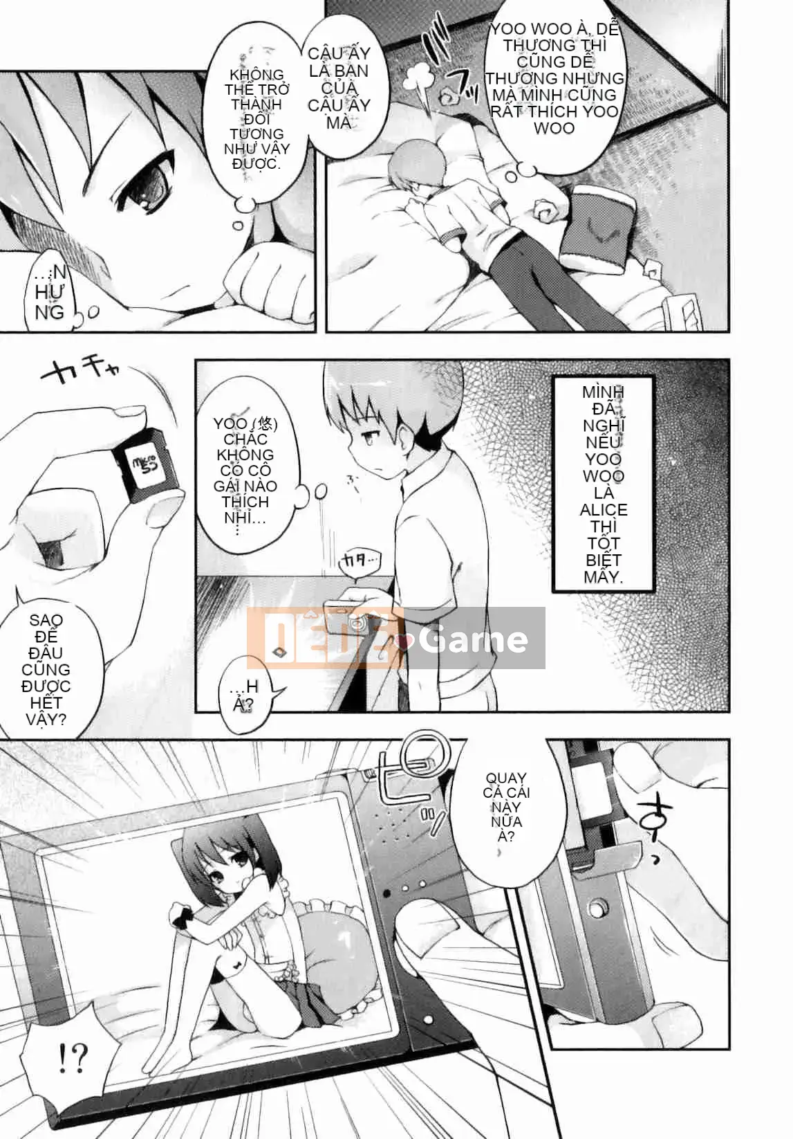 [Nemu Nemu] Otoko no Kochikku