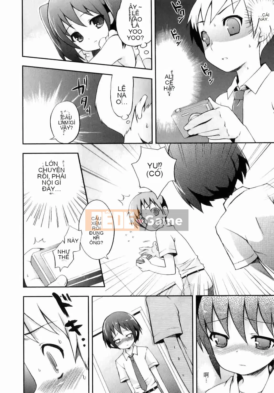 [Nemu Nemu] Otoko no Kochikku