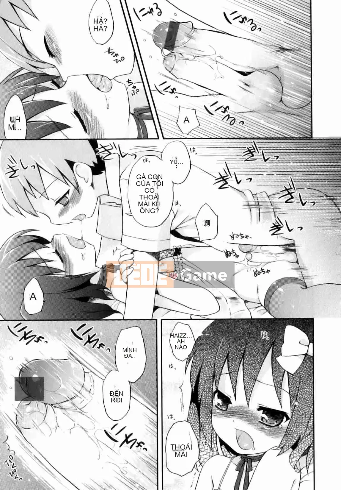 [Nemu Nemu] Otoko no Kochikku