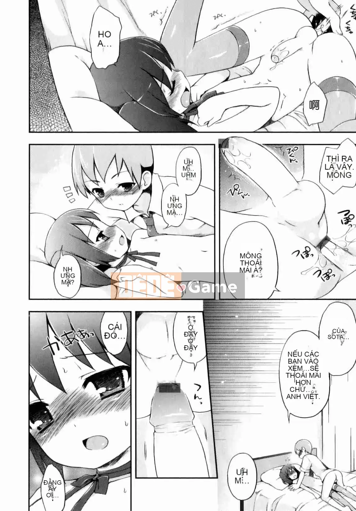 [Nemu Nemu] Otoko no Kochikku