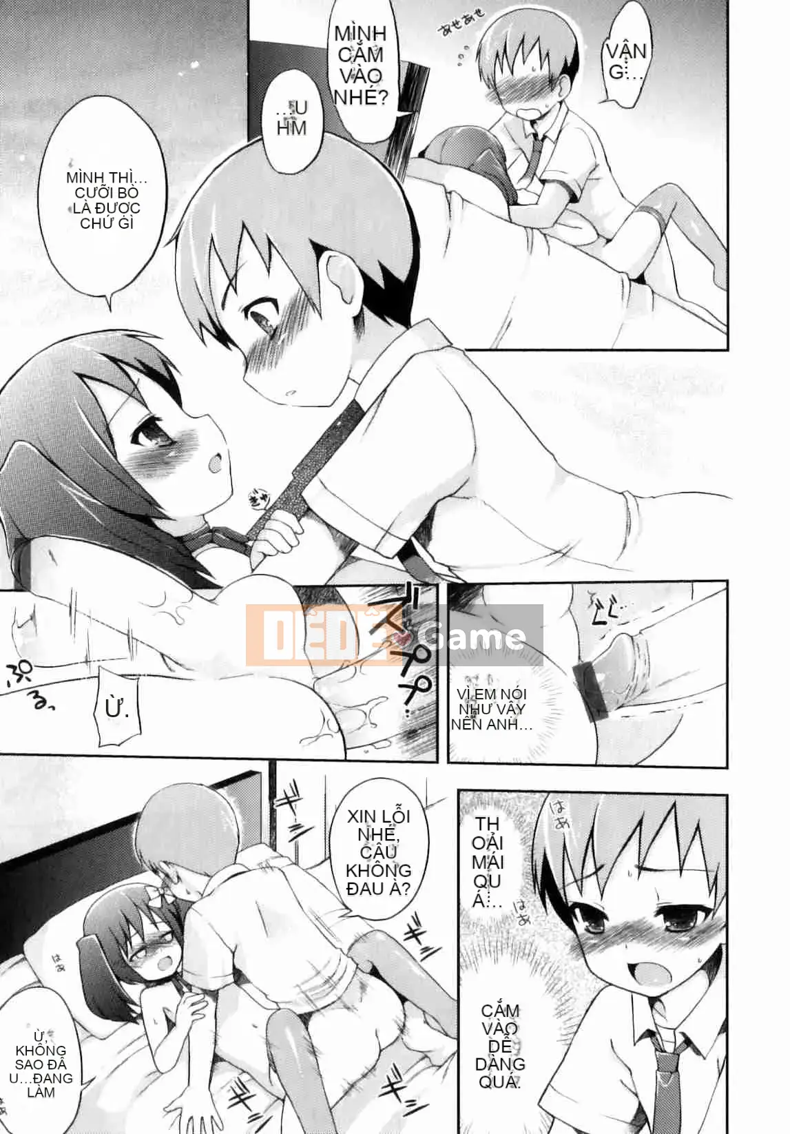 [Nemu Nemu] Otoko no Kochikku