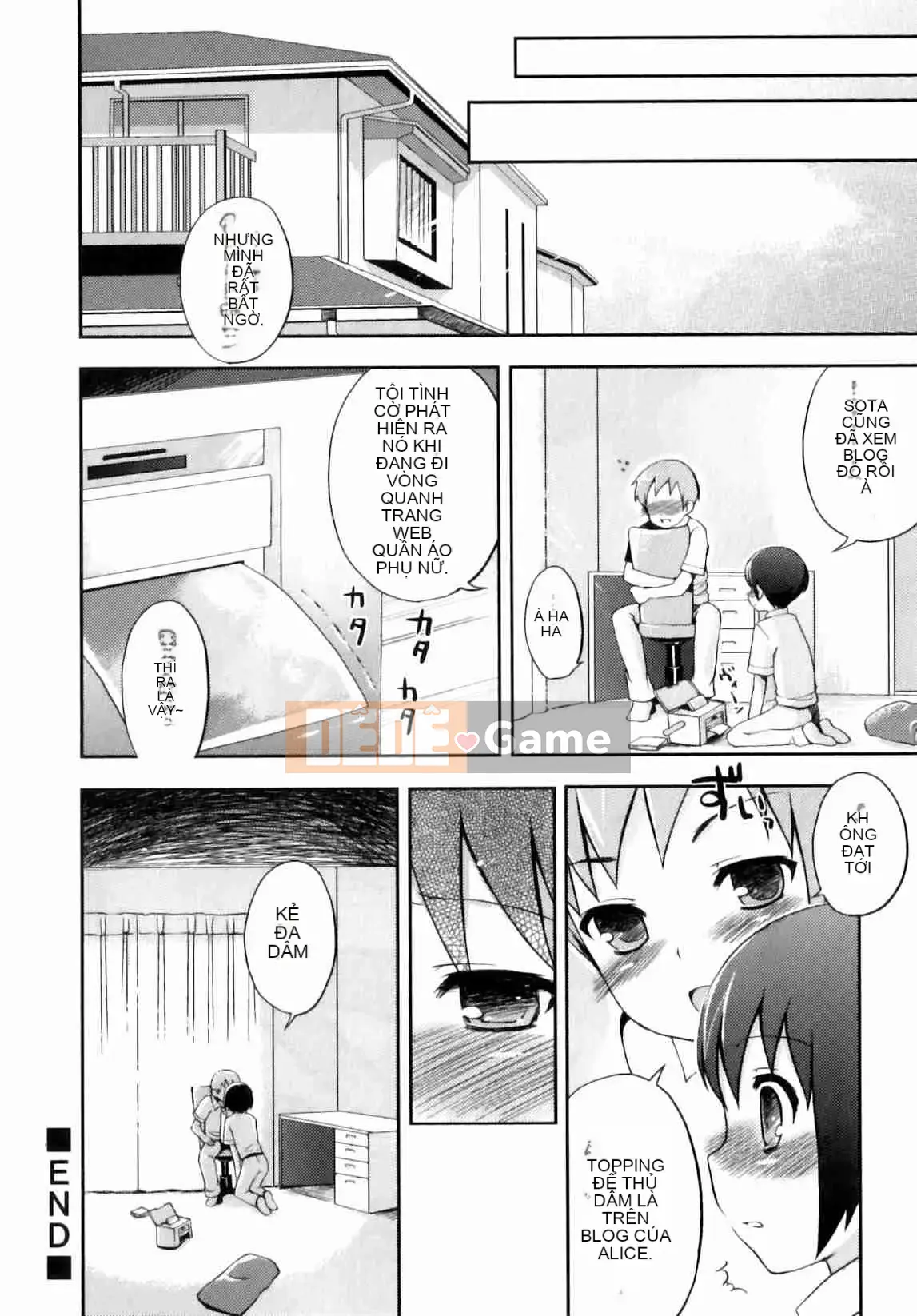 [Nemu Nemu] Otoko no Kochikku