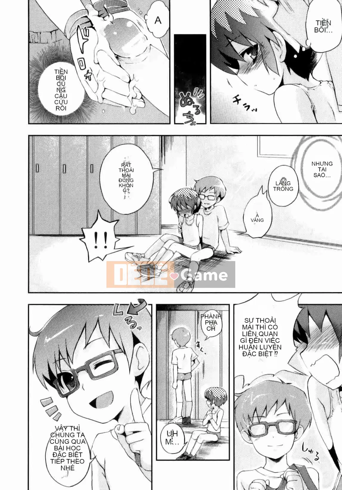 [Nemu Nemu] Otoko no Kochikku