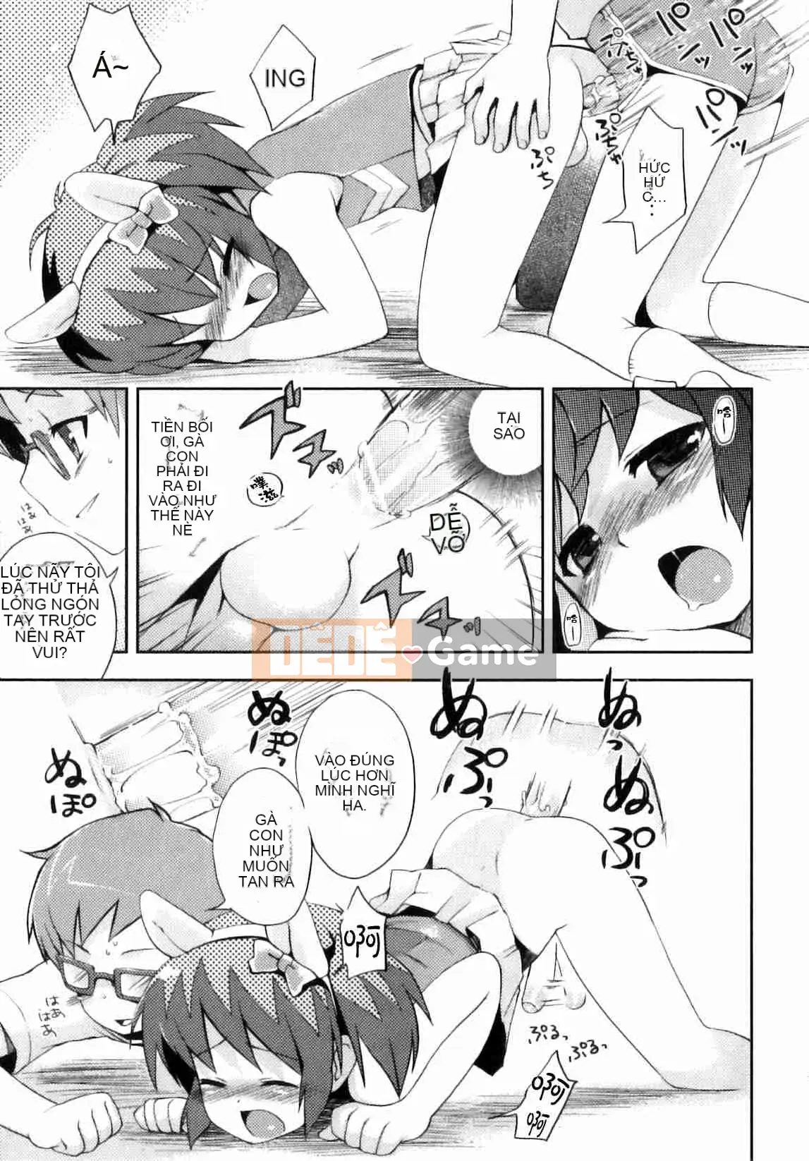 [Nemu Nemu] Otoko no Kochikku