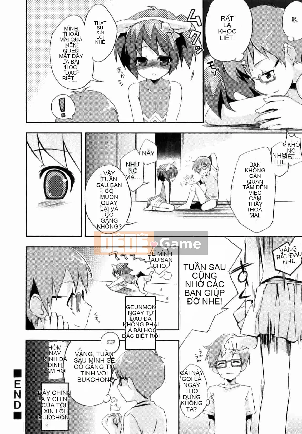 [Nemu Nemu] Otoko no Kochikku