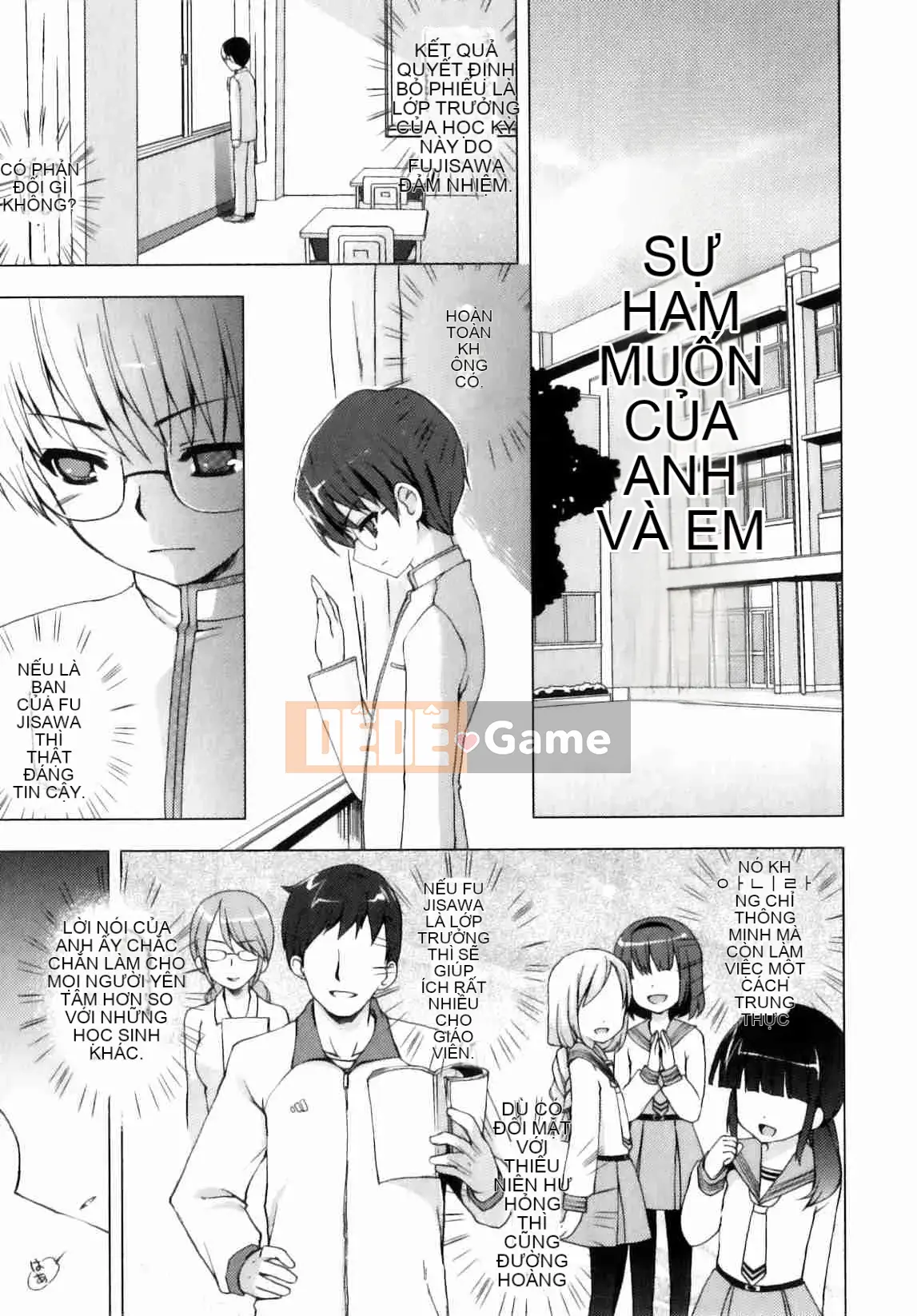 [Nemu Nemu] Otoko no Kochikku