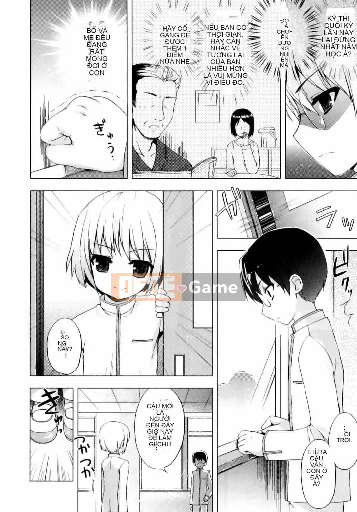 [Nemu Nemu] Otoko no Kochikku