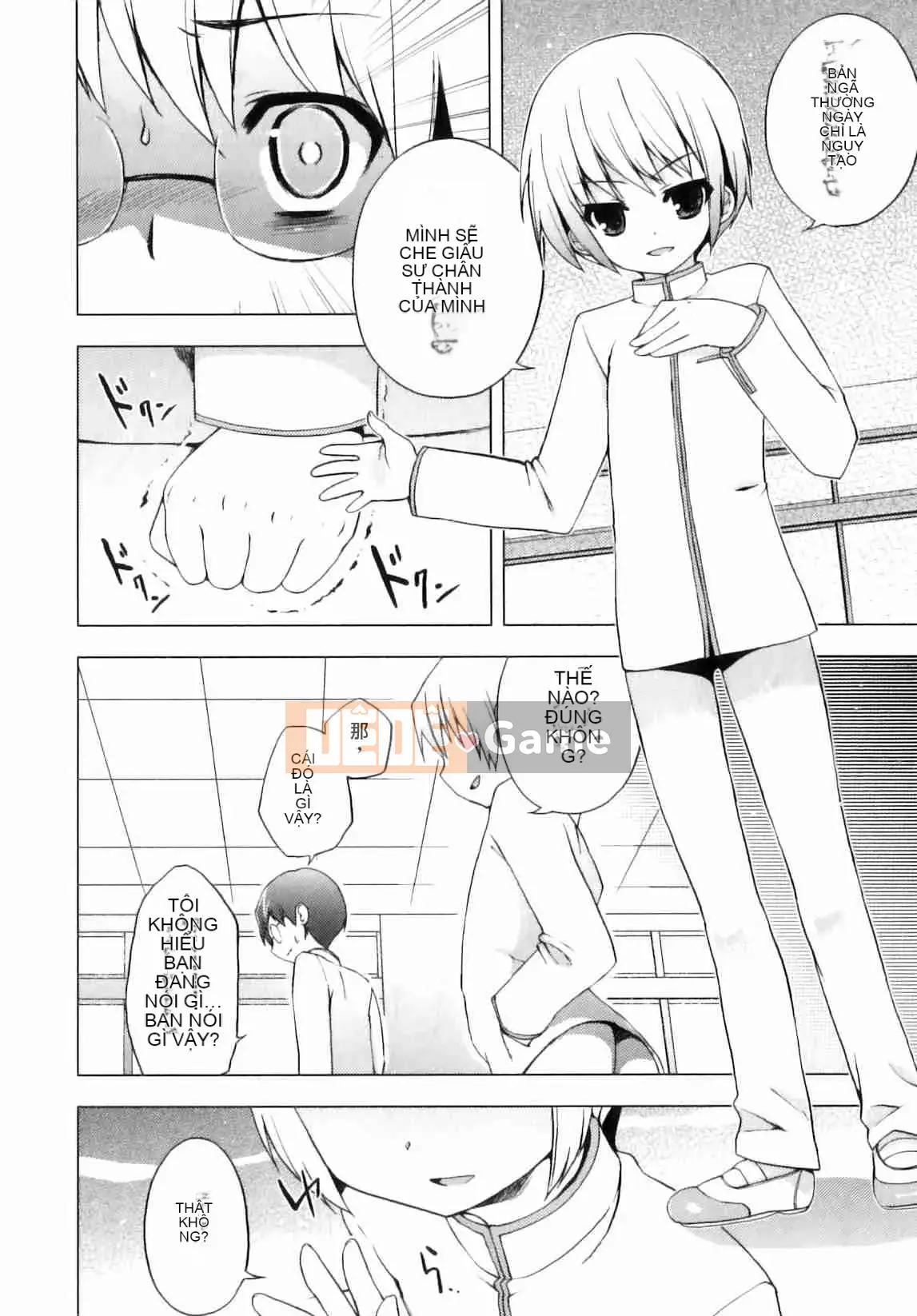 [Nemu Nemu] Otoko no Kochikku