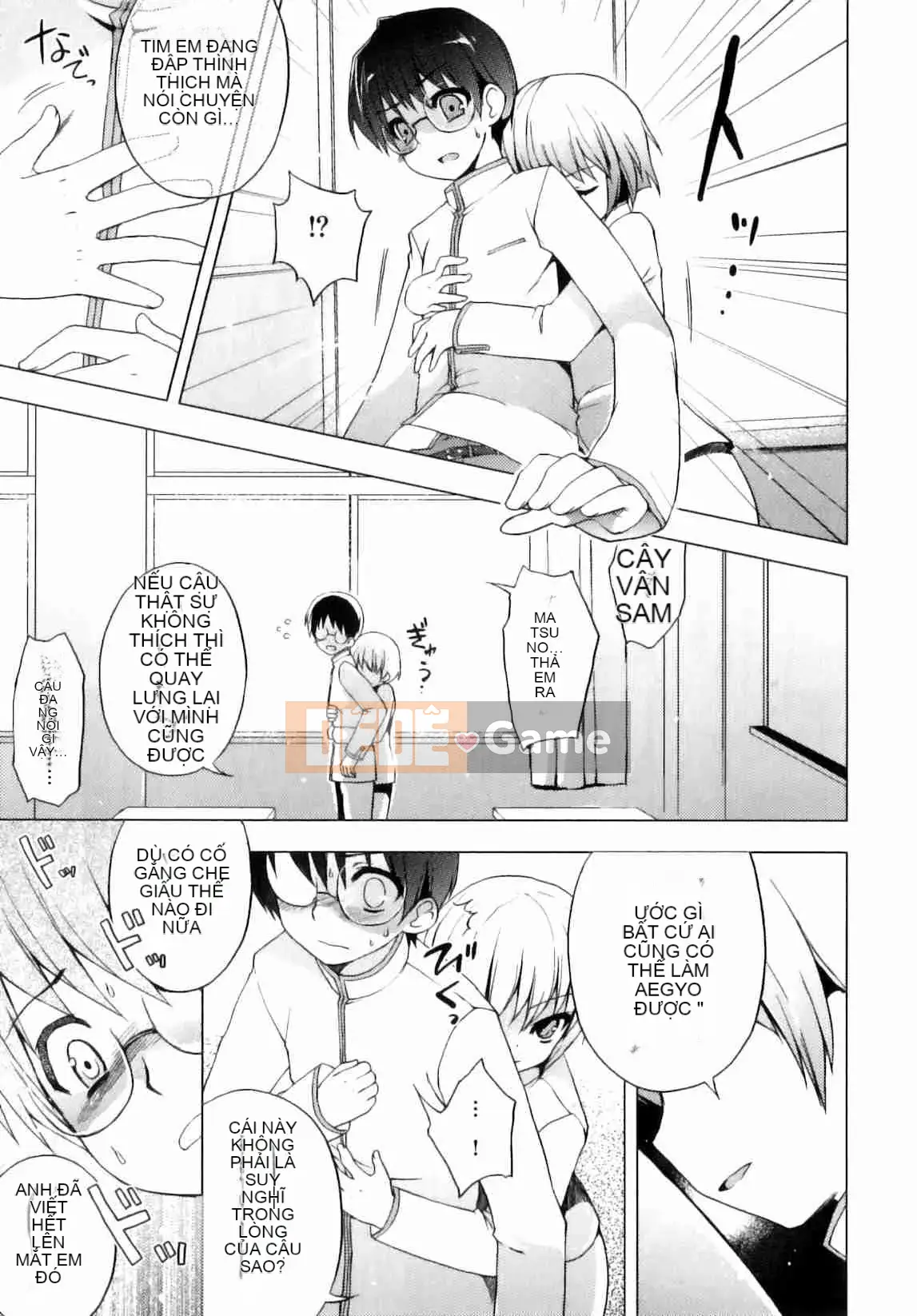 [Nemu Nemu] Otoko no Kochikku