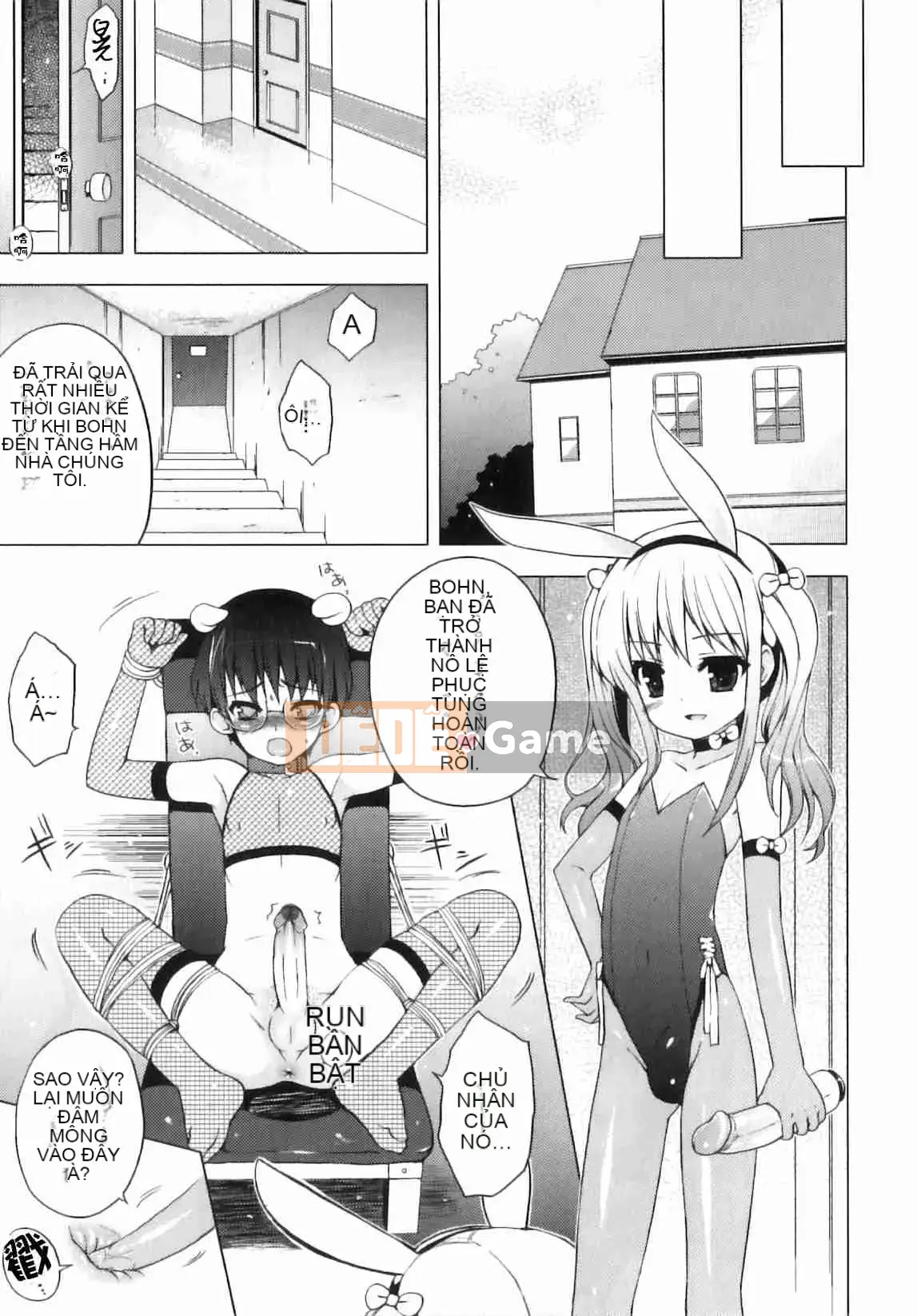 [Nemu Nemu] Otoko no Kochikku