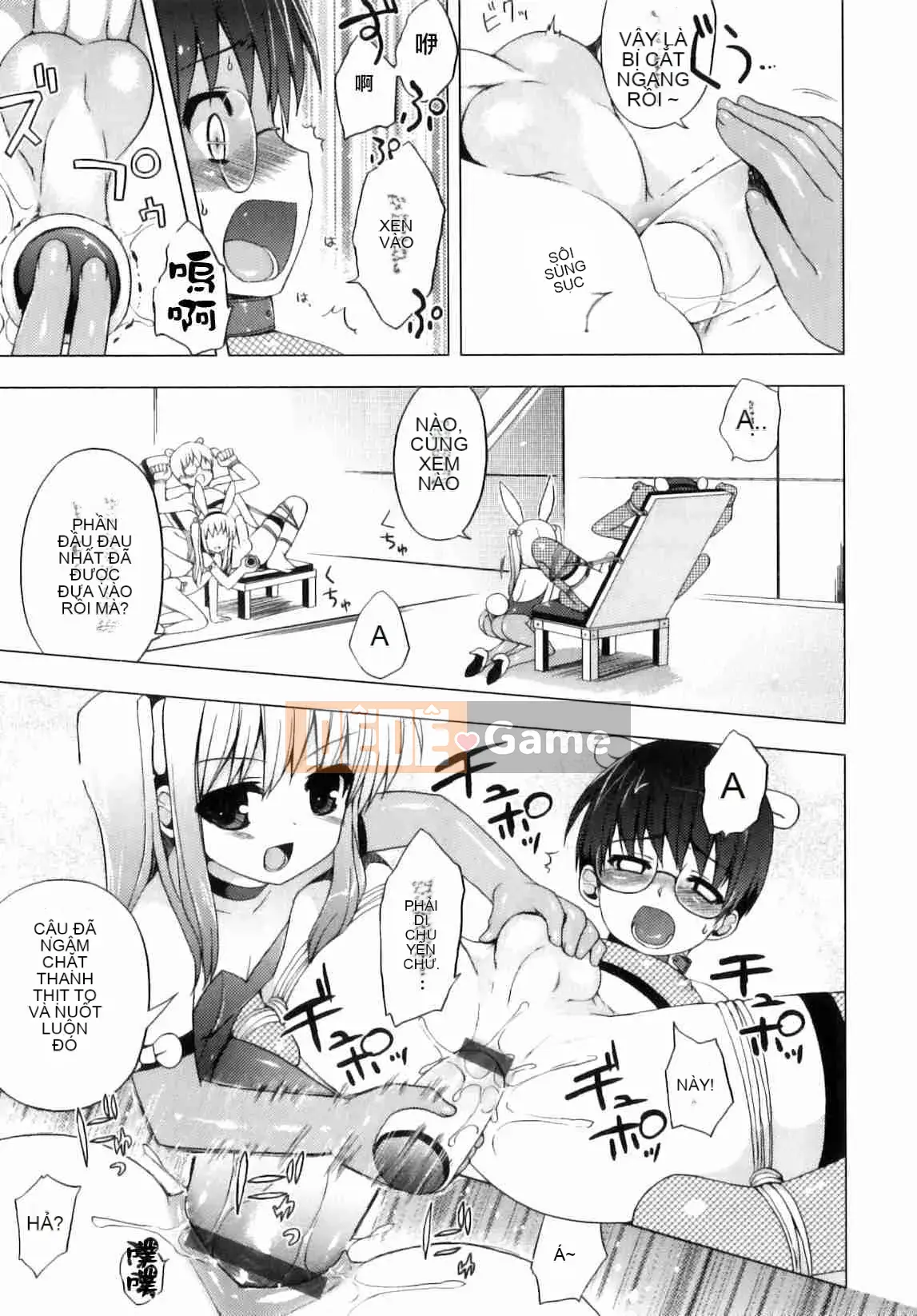 [Nemu Nemu] Otoko no Kochikku