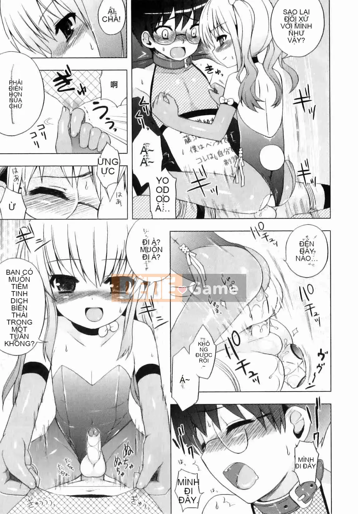 [Nemu Nemu] Otoko no Kochikku