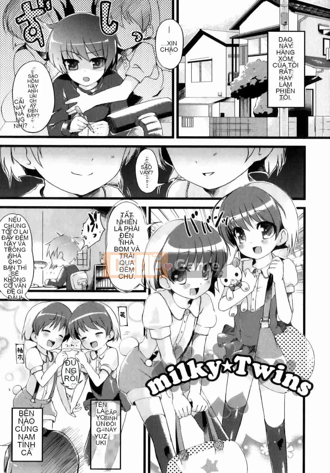 [Nemu Nemu] Otoko no Kochikku